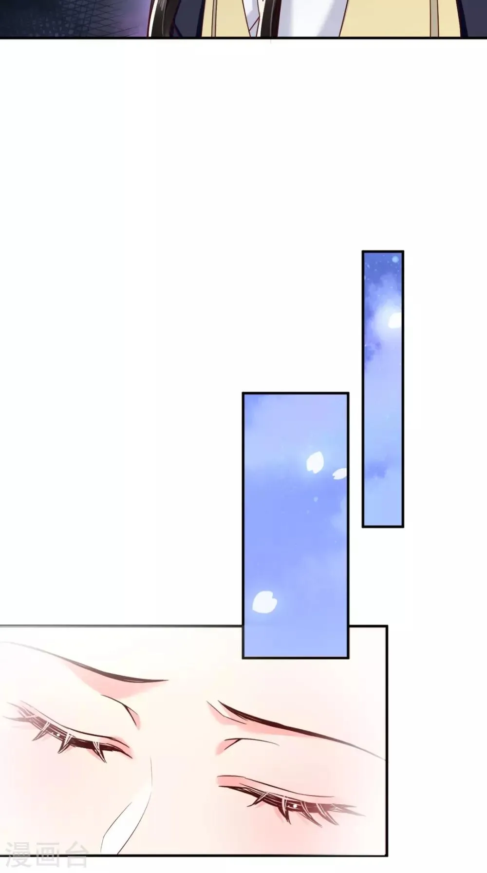 第115话 杀人灭口！ 第13页