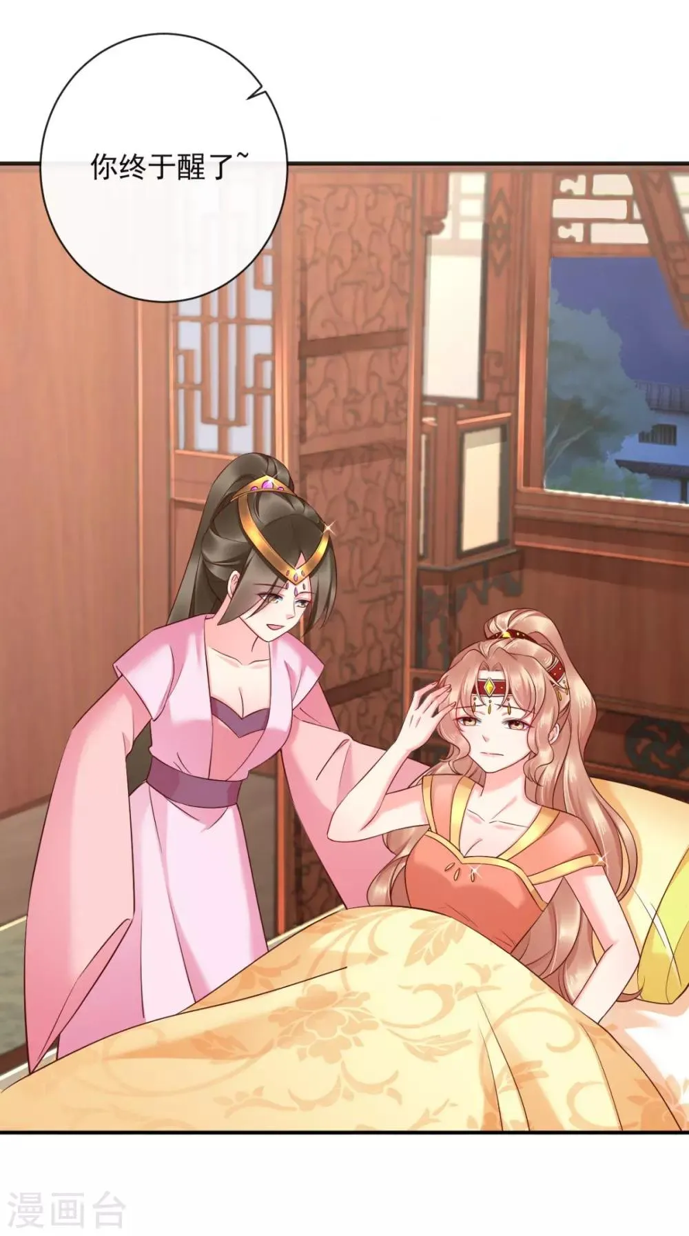 第115话 杀人灭口！ 第14页
