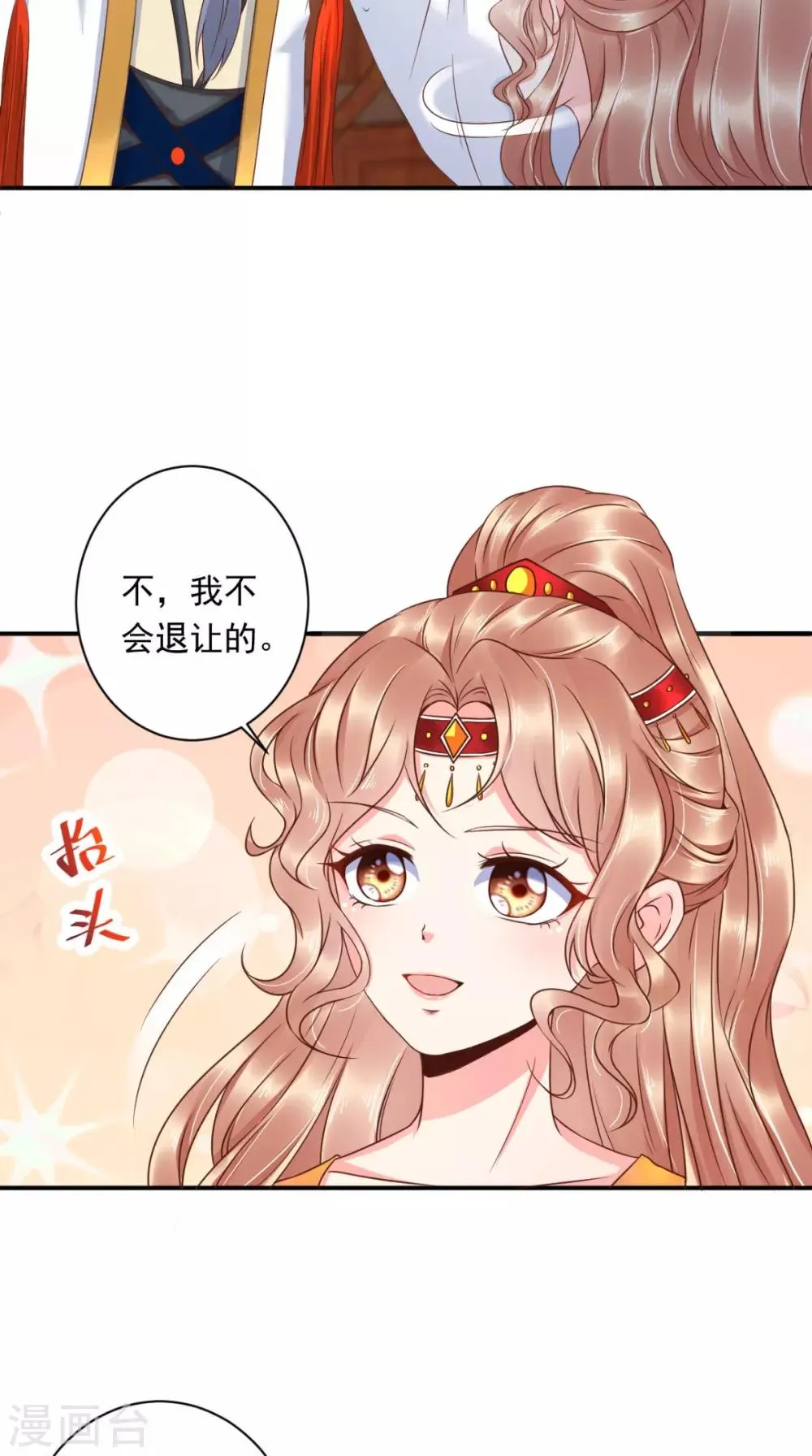 第115话 杀人灭口！ 第20页