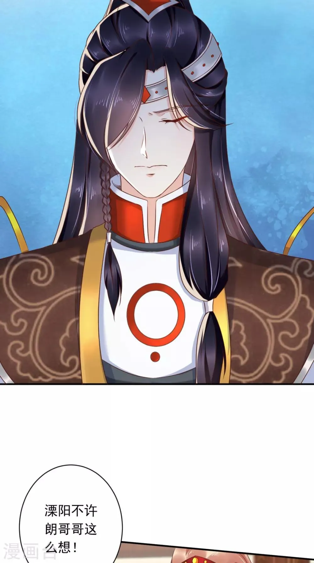 第115话 杀人灭口！ 第24页