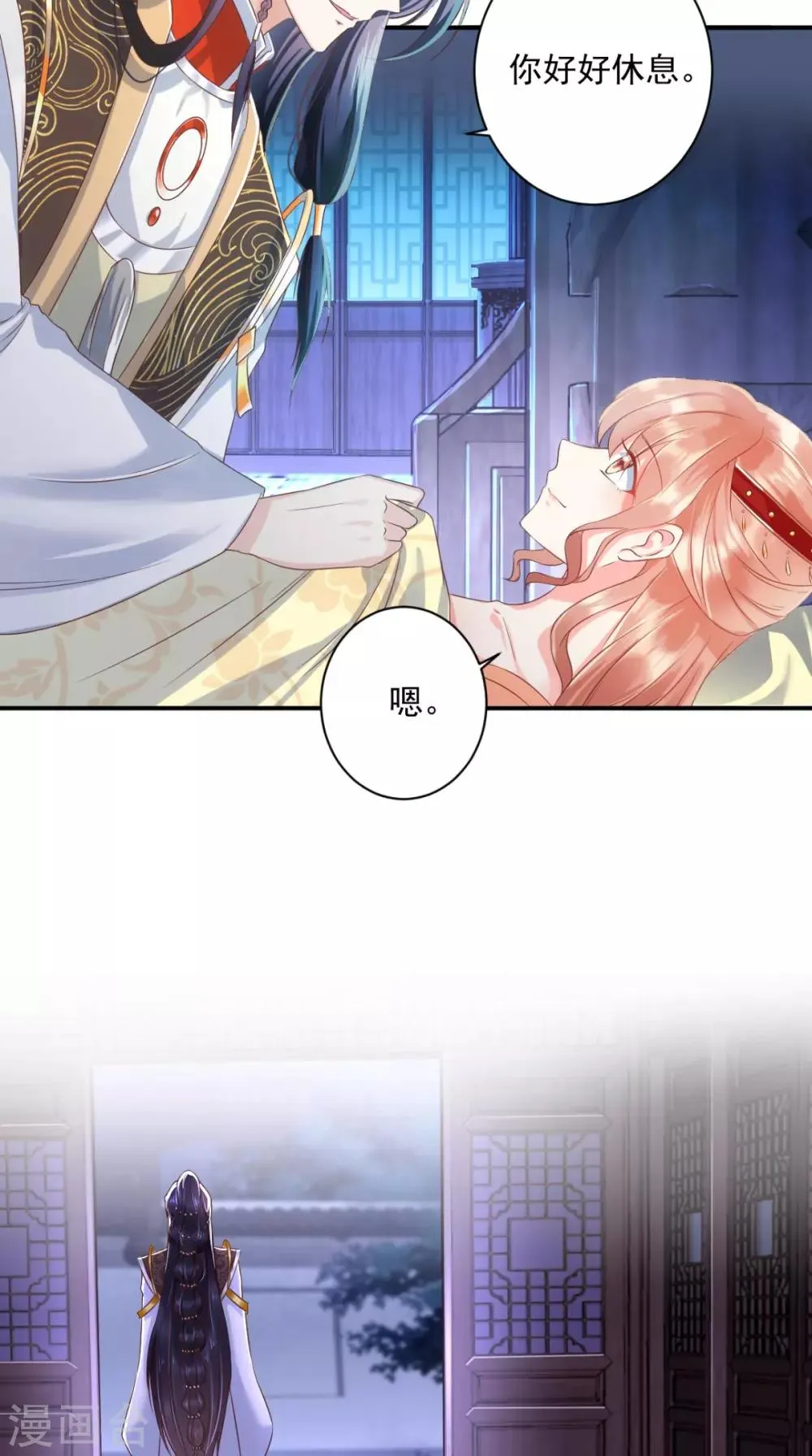 第115话 杀人灭口！ 第28页