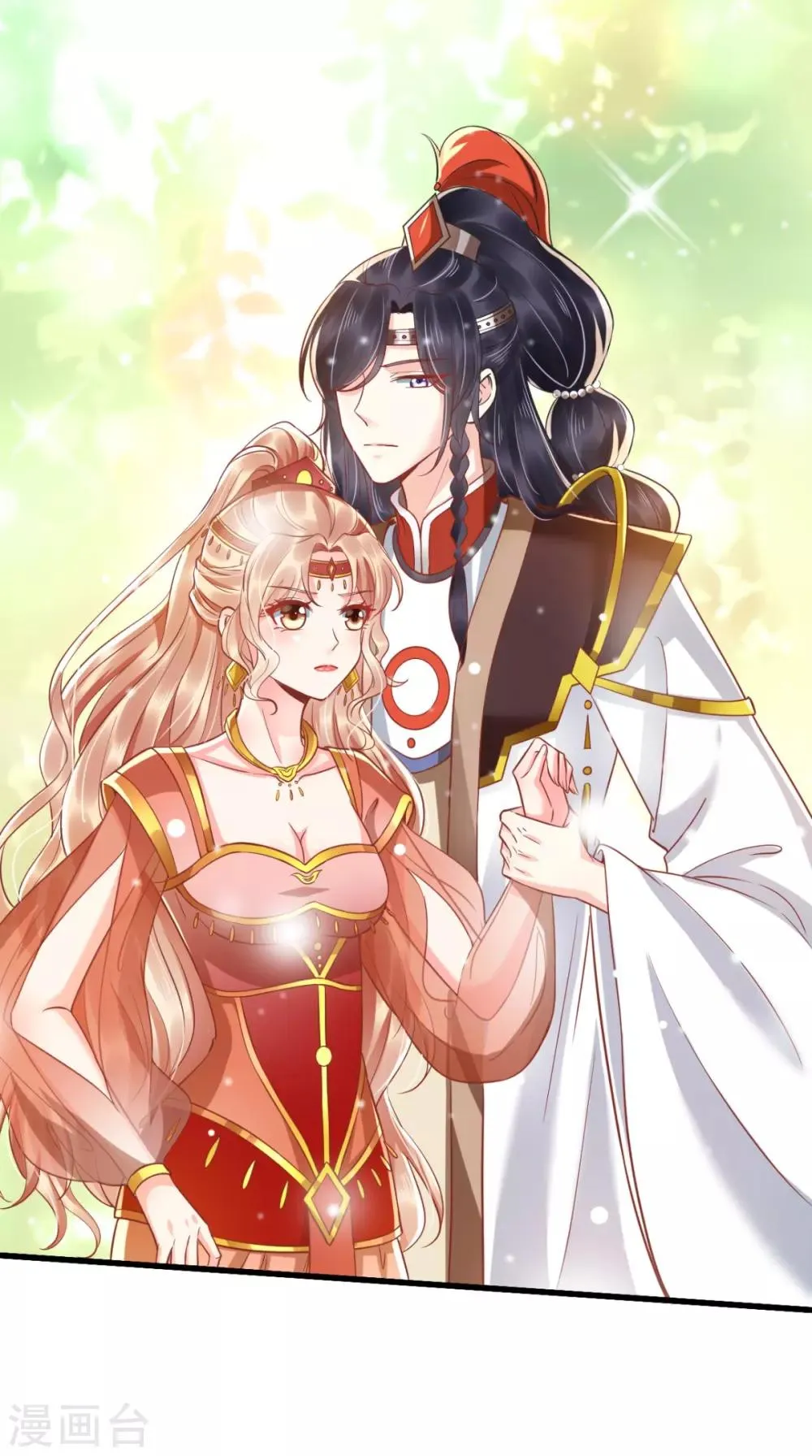 第117话 护妻小能手！ 第17页