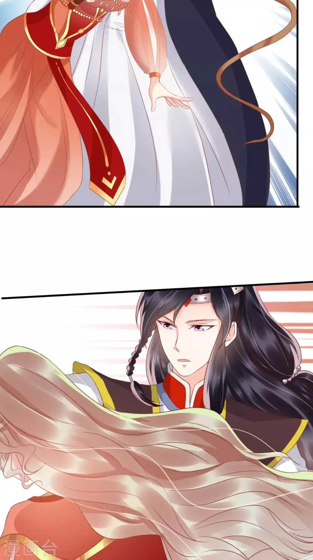 第117话 护妻小能手！ 第24页