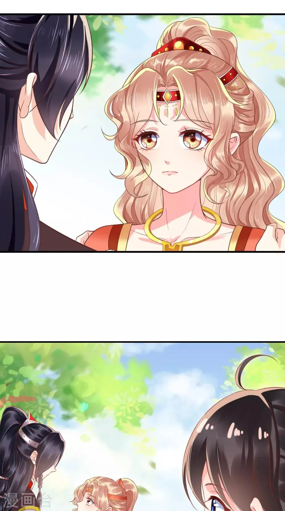 第117话 护妻小能手！ 第27页