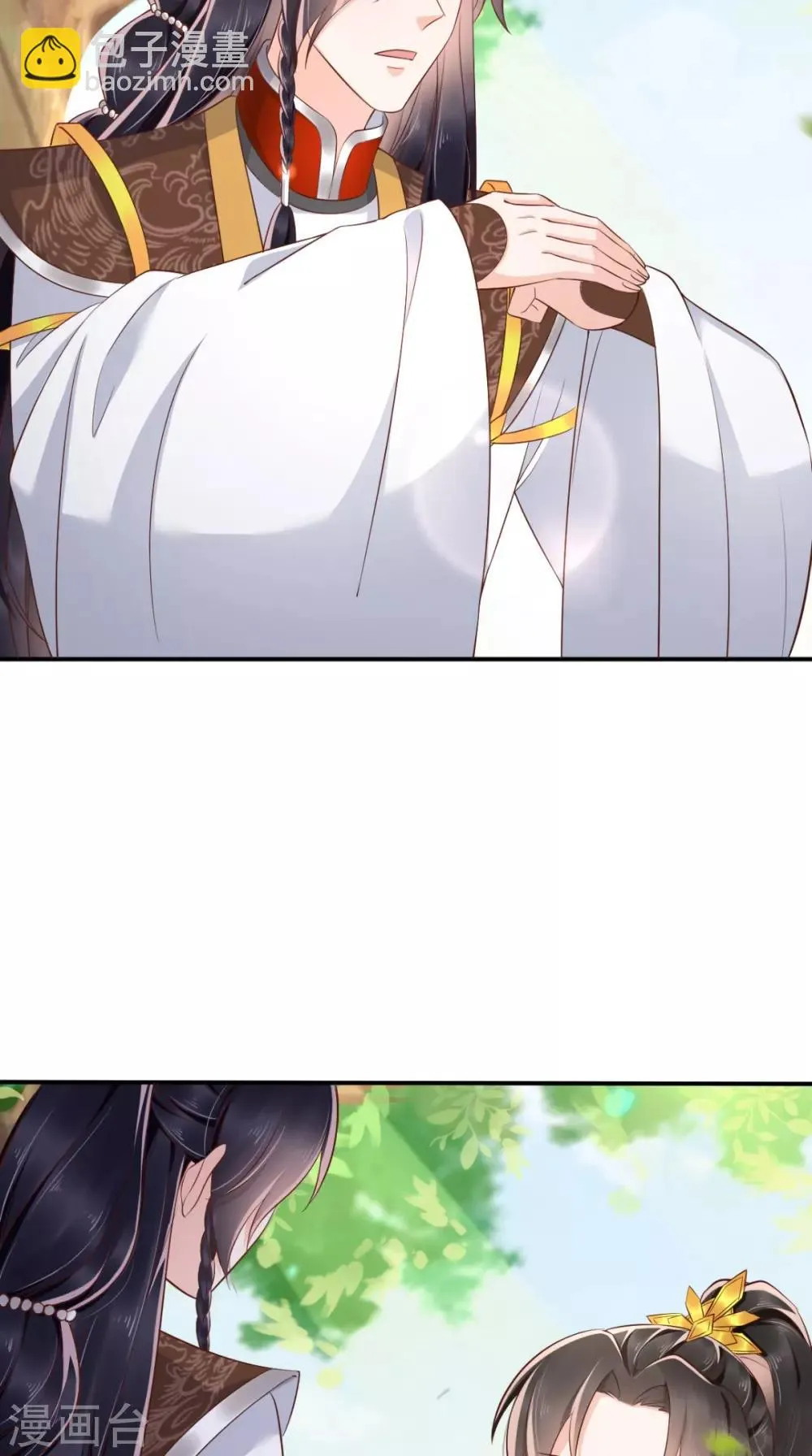 第117话 护妻小能手！ 第31页