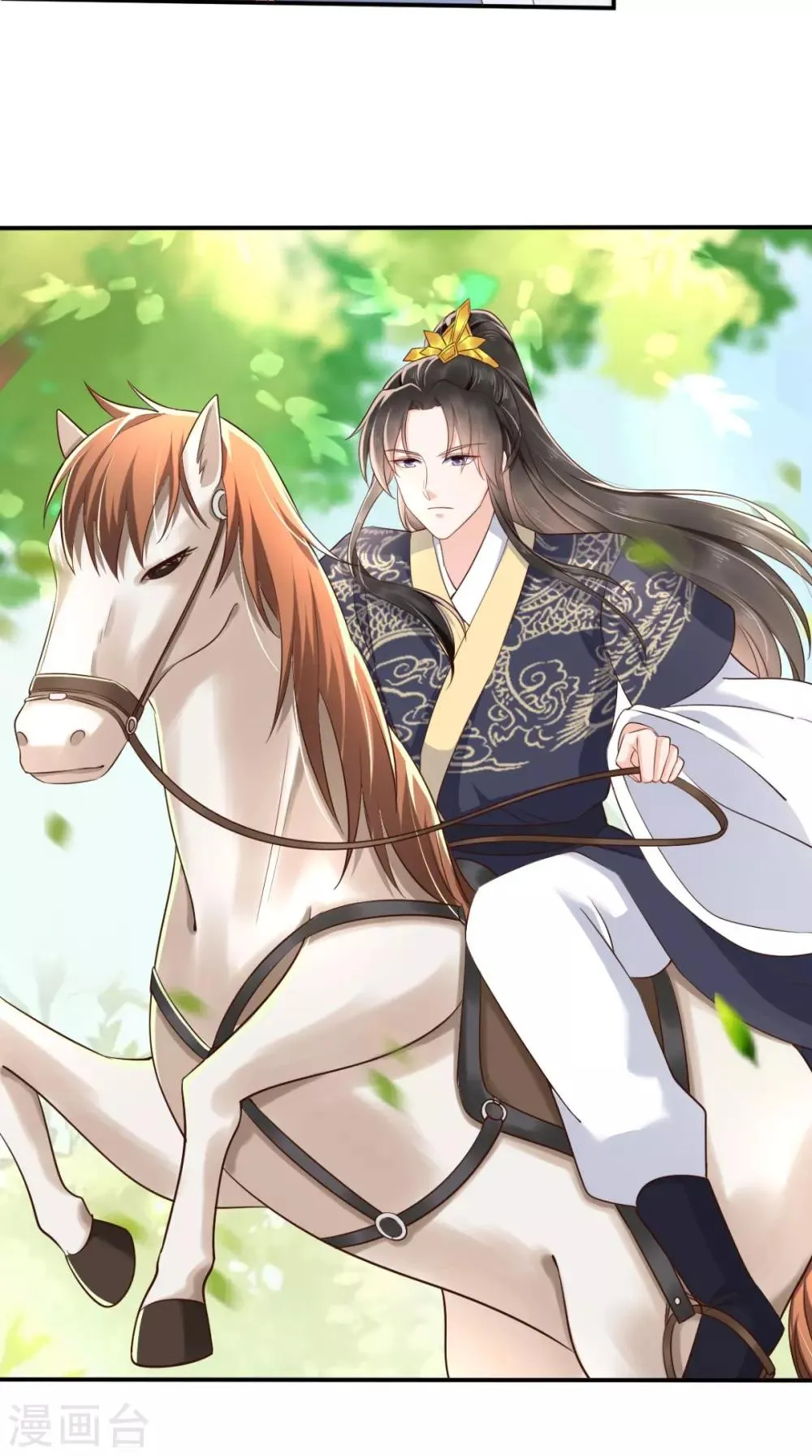 第117话 护妻小能手！ 第34页