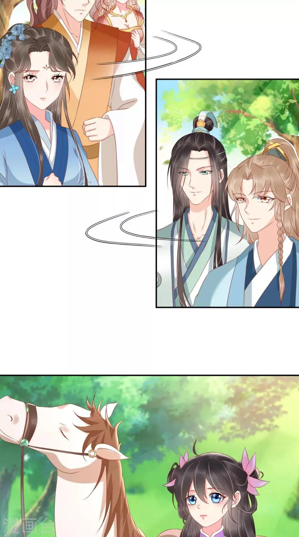第118话 吃瓜少女在线八卦 第3页