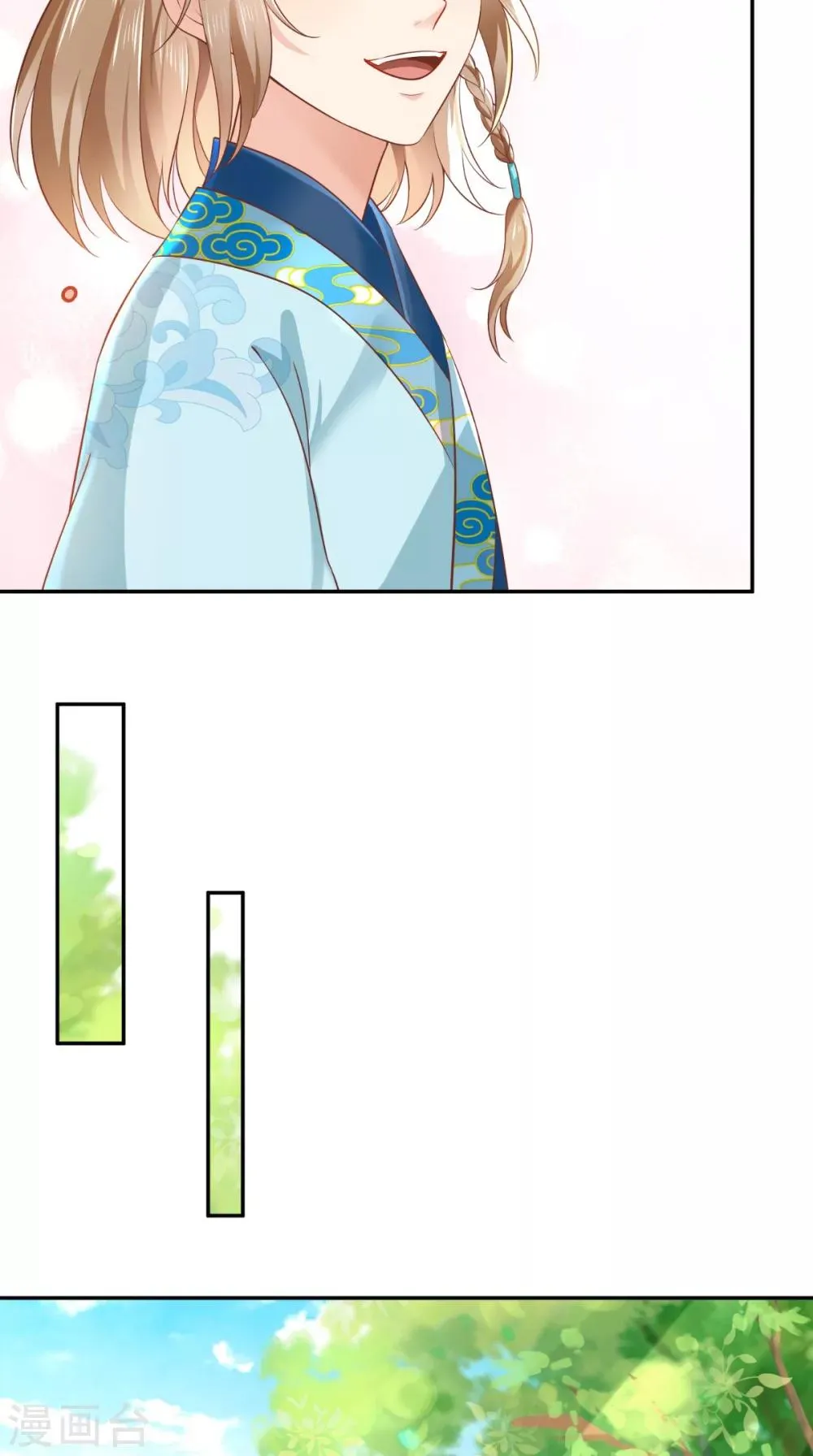 第118话 吃瓜少女在线八卦 第10页