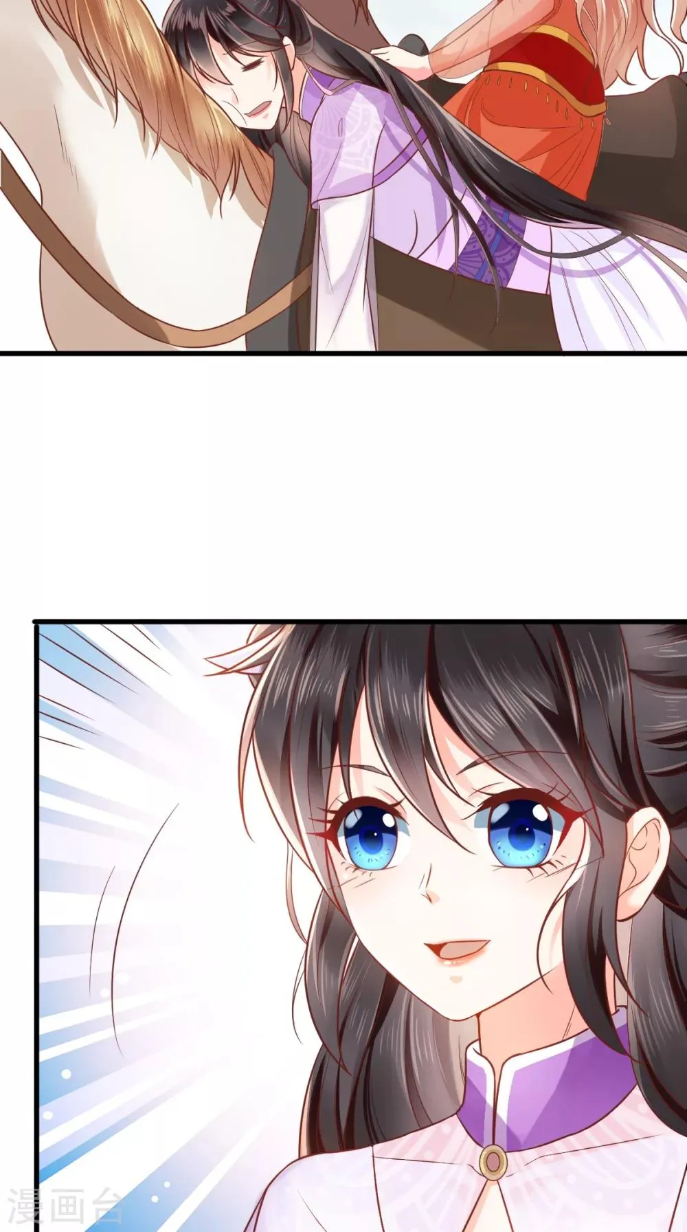 第118话 吃瓜少女在线八卦 第17页
