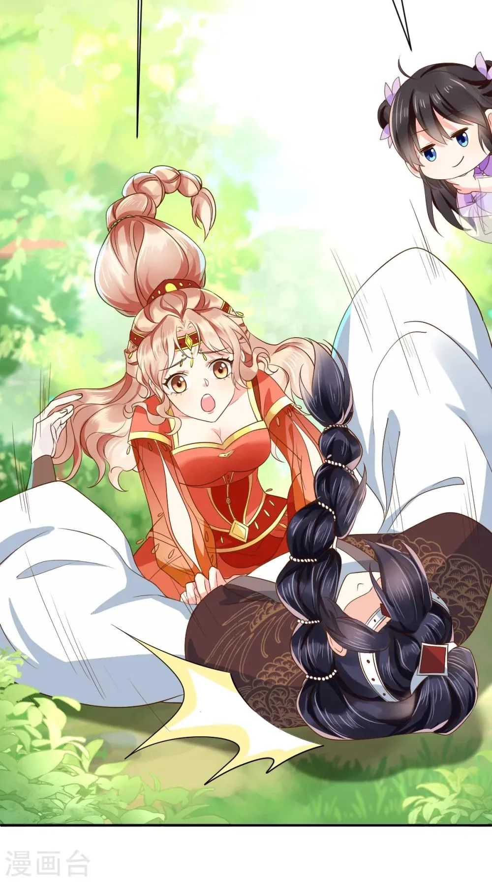 第120话 暗杀 第15页