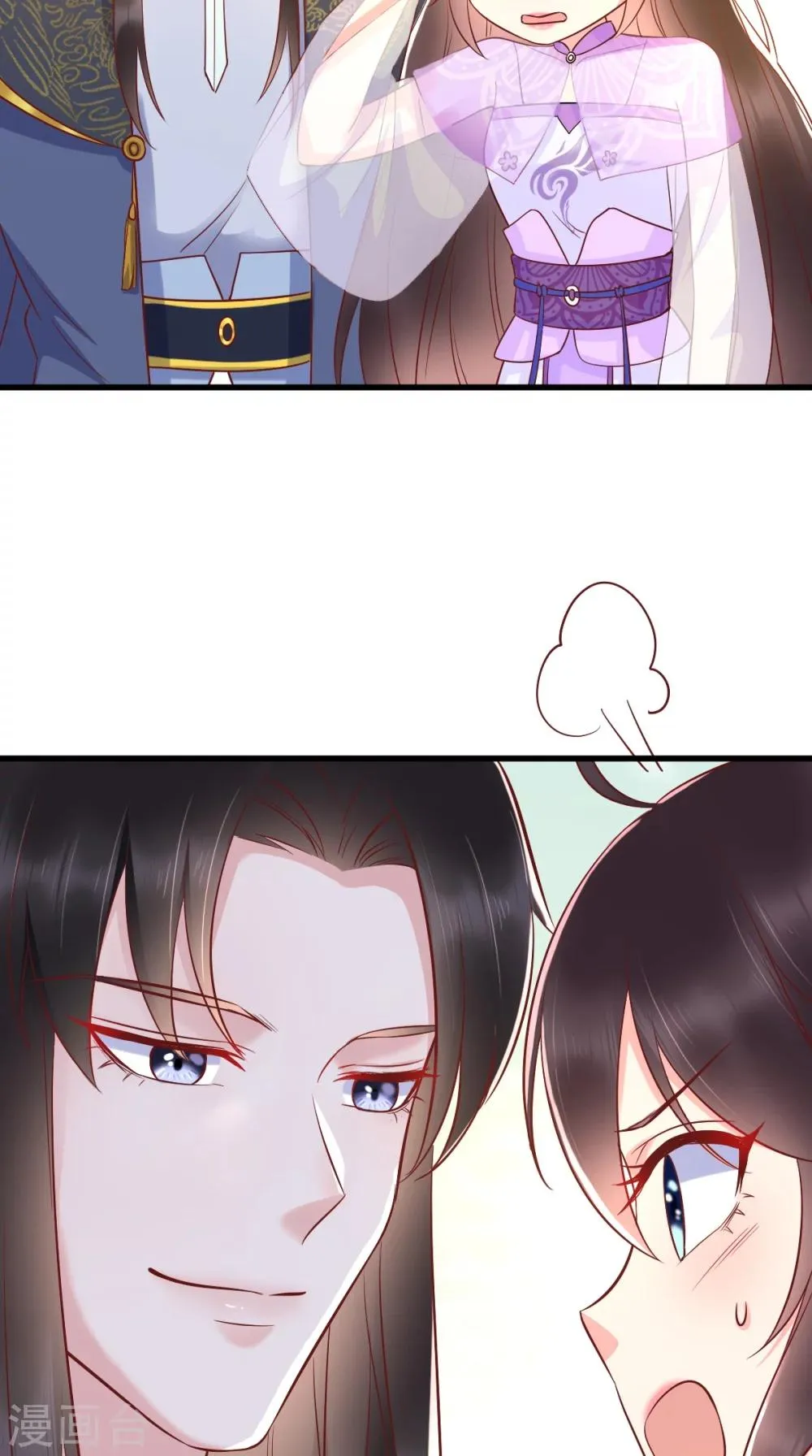 第120话 暗杀 第22页