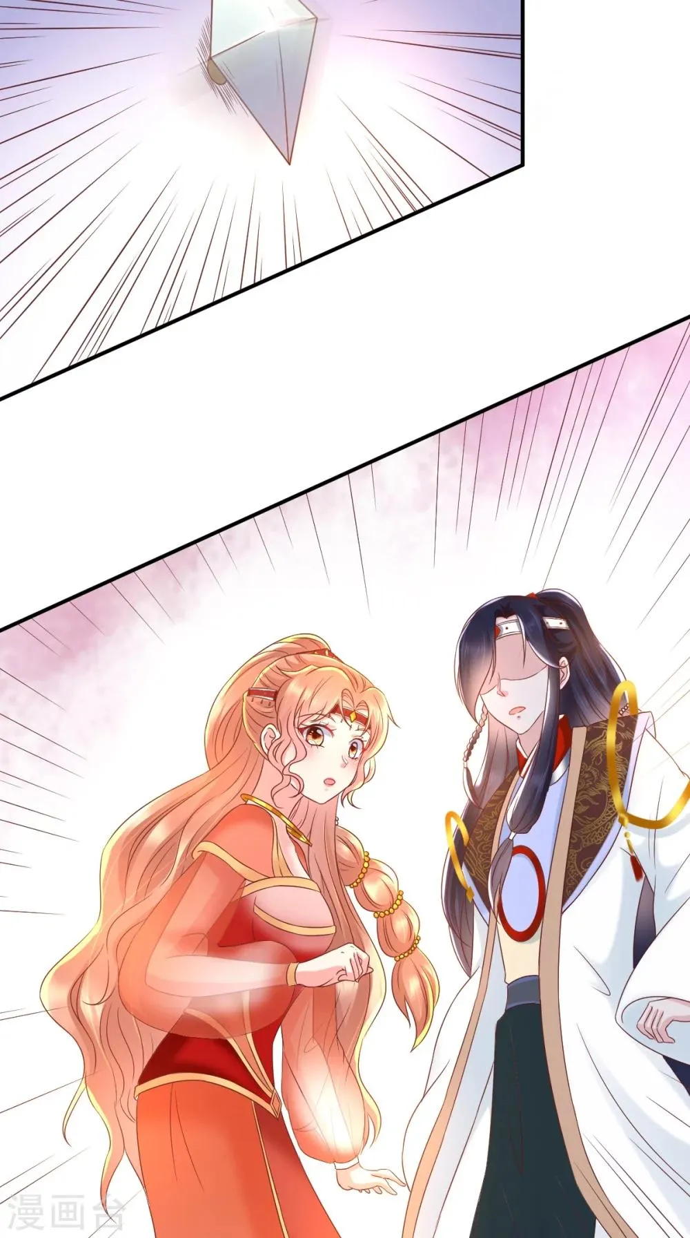 第120话 暗杀 第34页