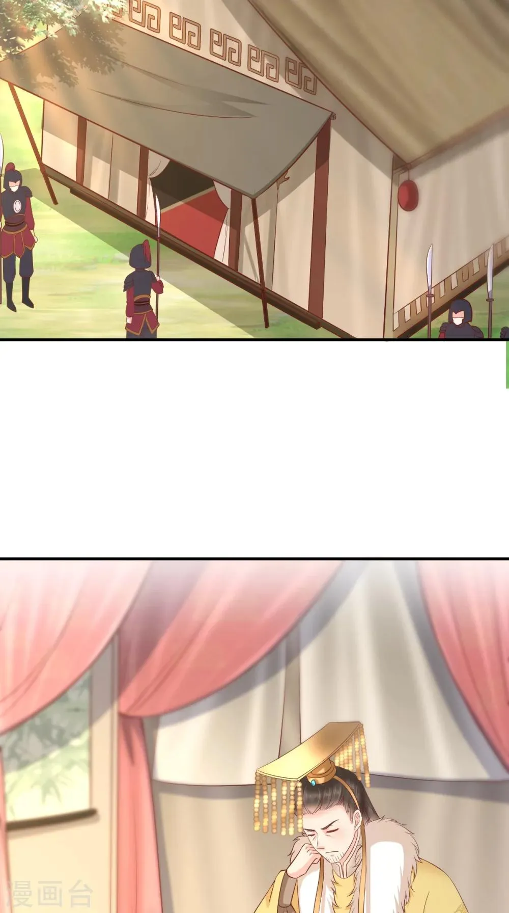 第123话 外派巡兵 第3页