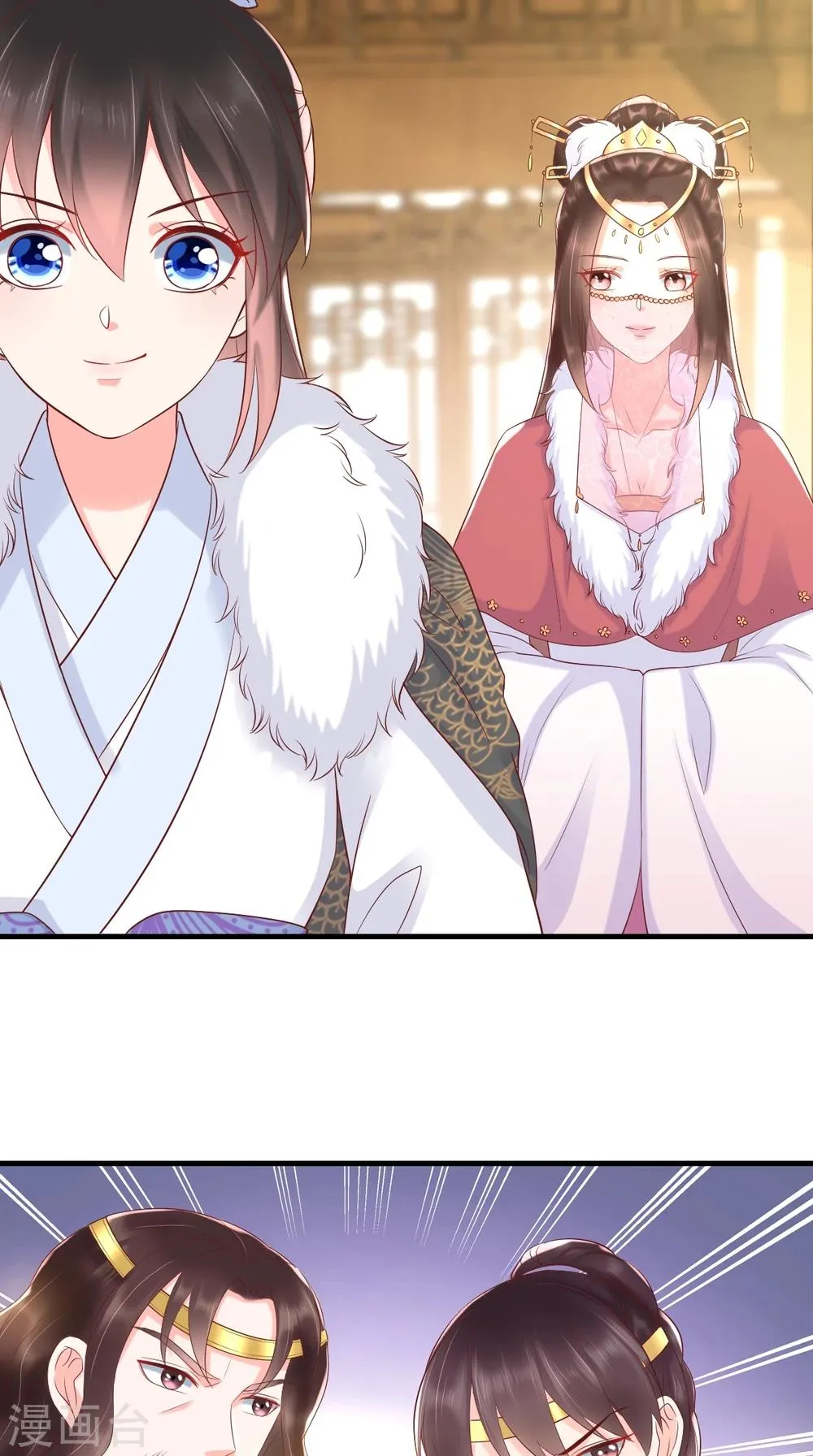 第124话 跟踪冷泉 第20页