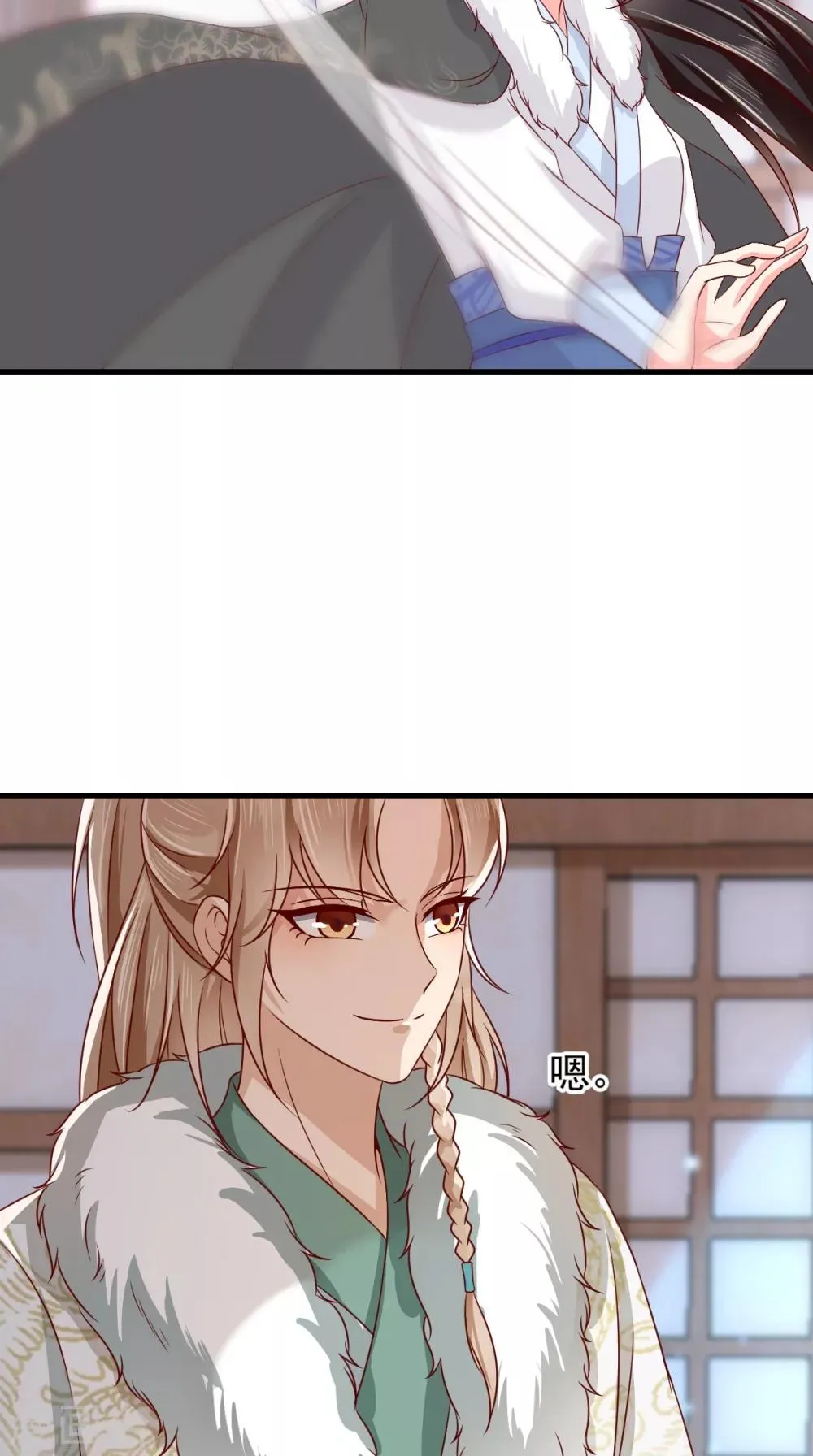 第125话 醒来还是朋友 第25页