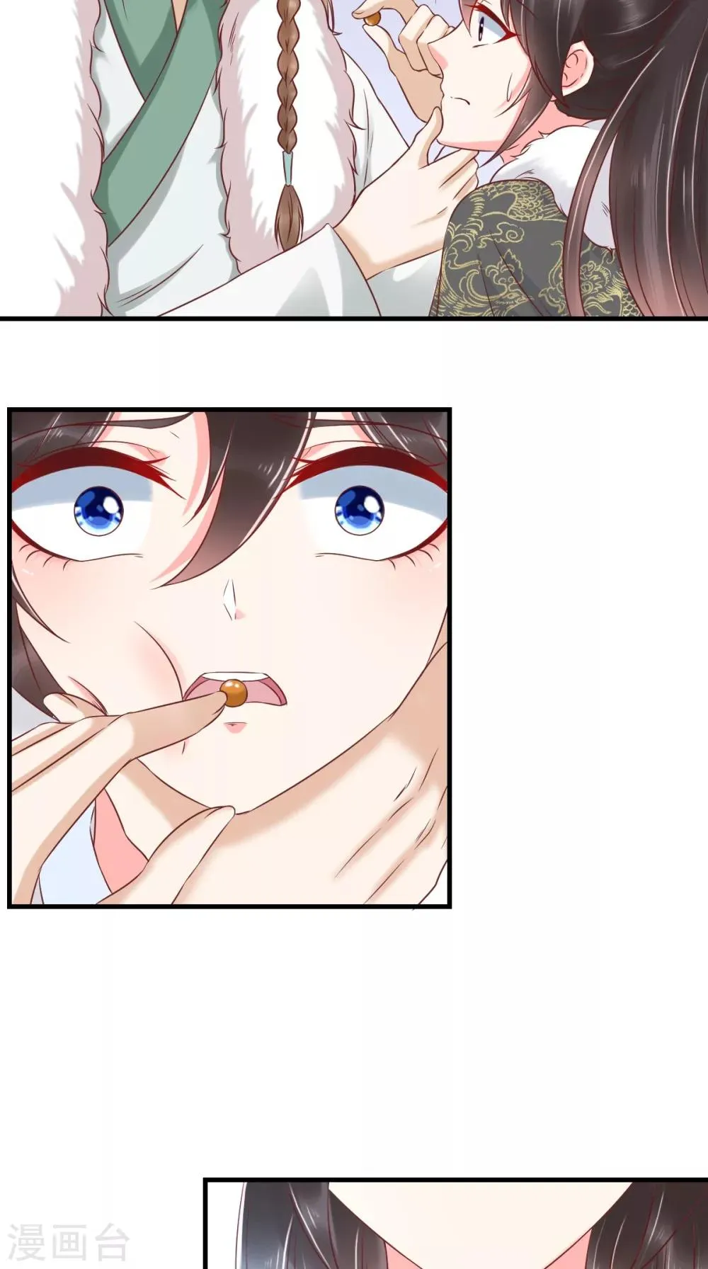 第125话 醒来还是朋友 第35页