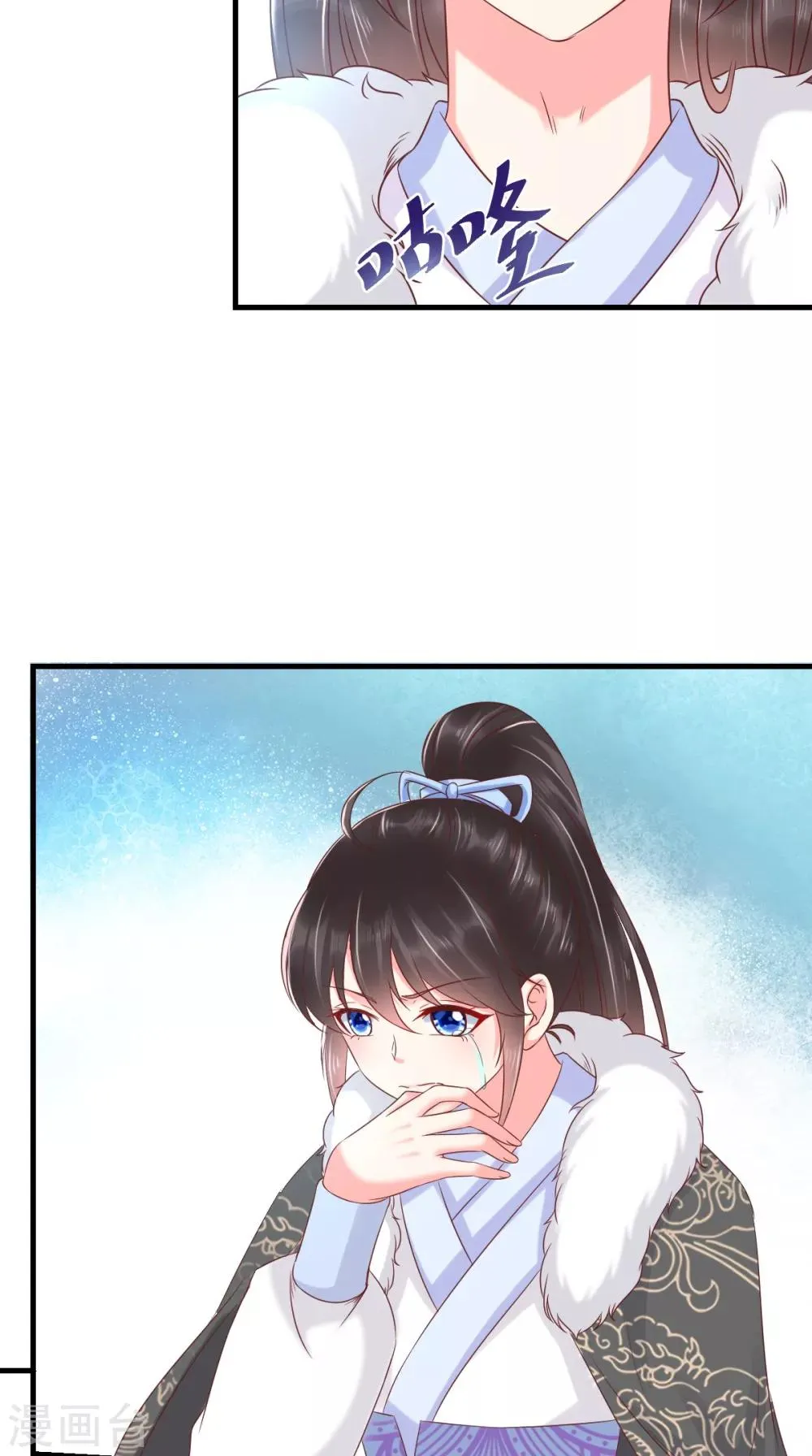 第125话 醒来还是朋友 第36页
