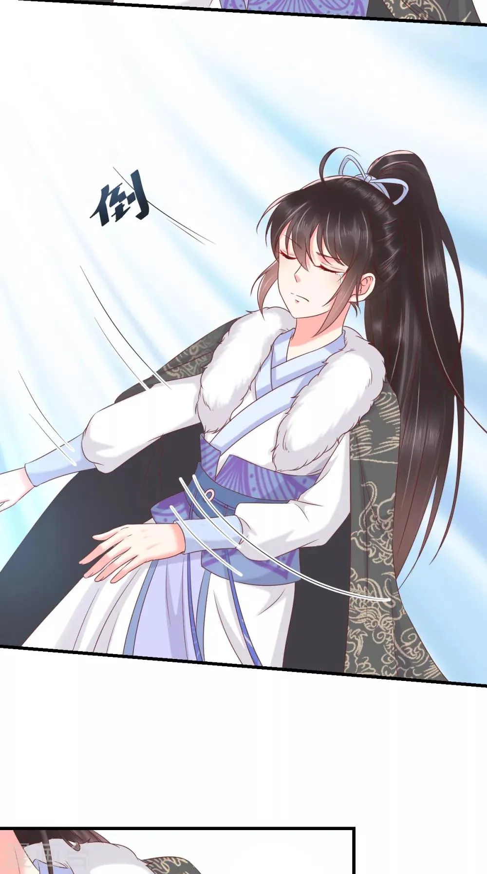 第125话 醒来还是朋友 第37页