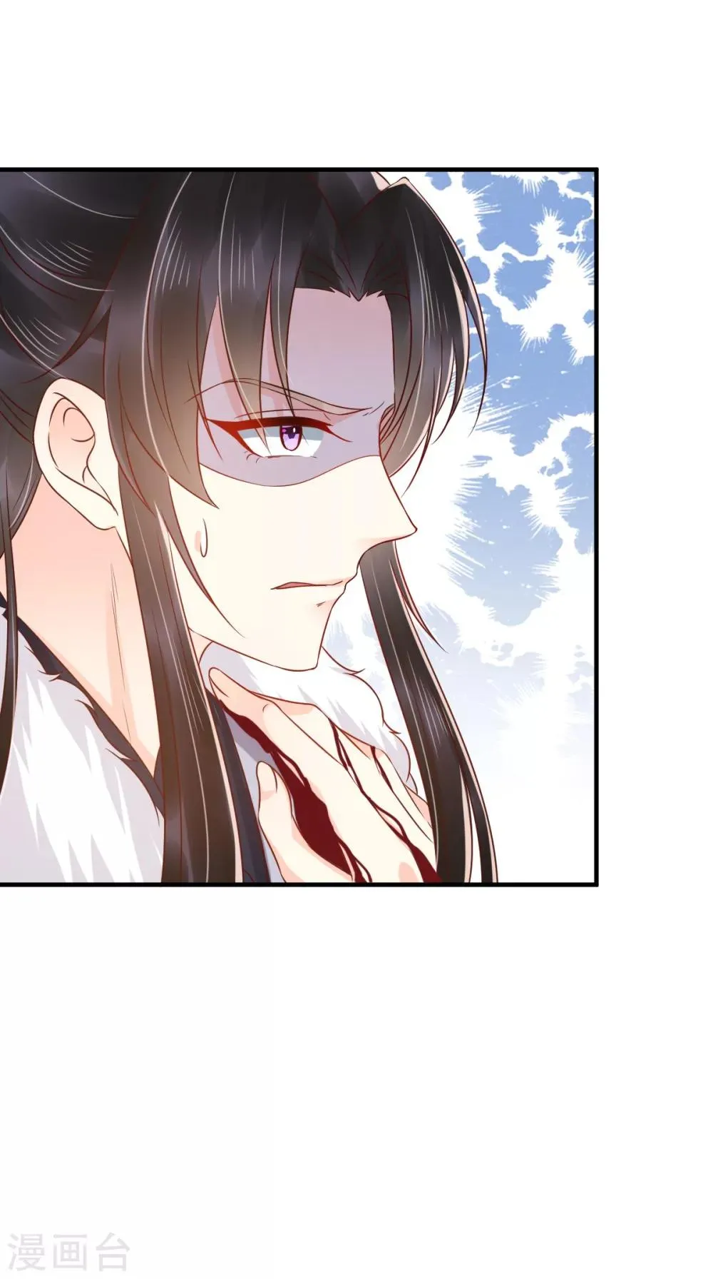 第126话 失忆 第35页