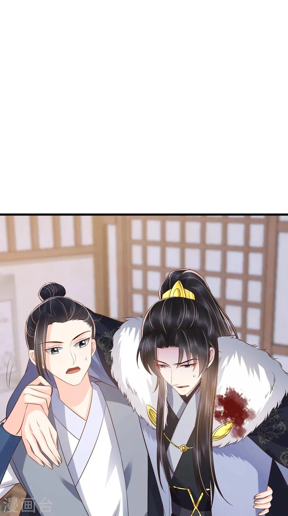 第126话 失忆 第38页