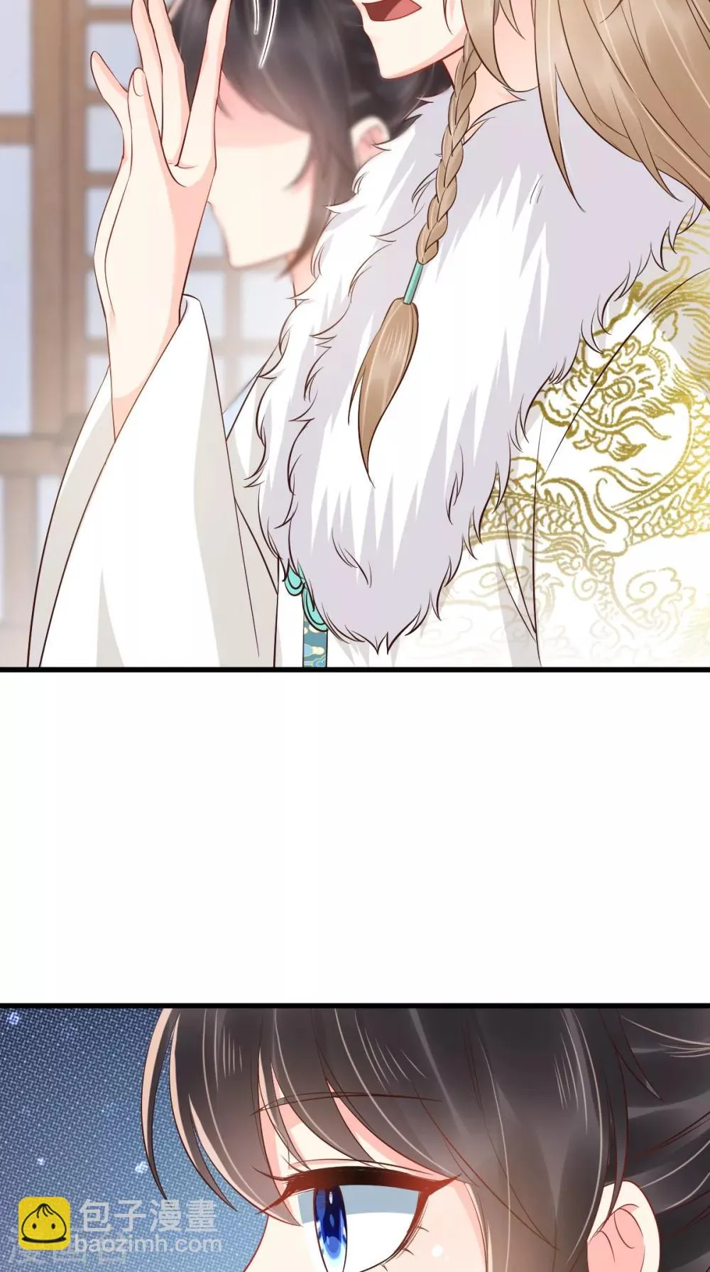 第126话 失忆 第41页