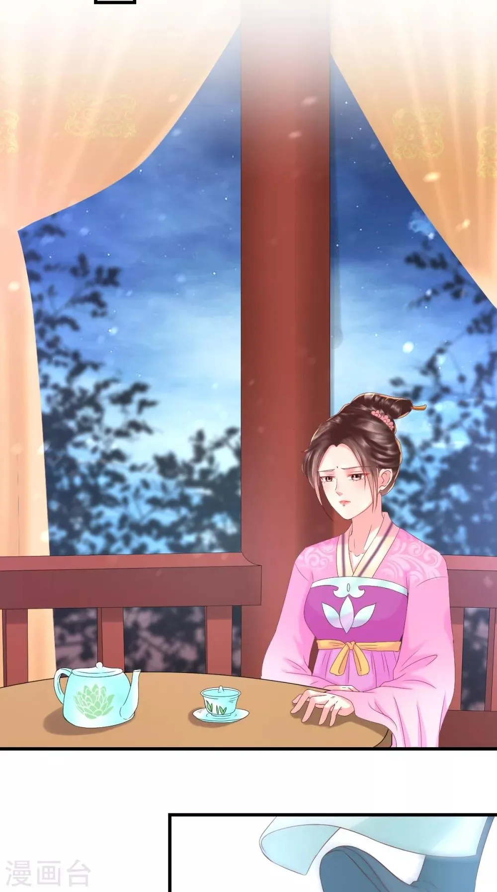 第127话 我想陪你一辈子！ 第9页