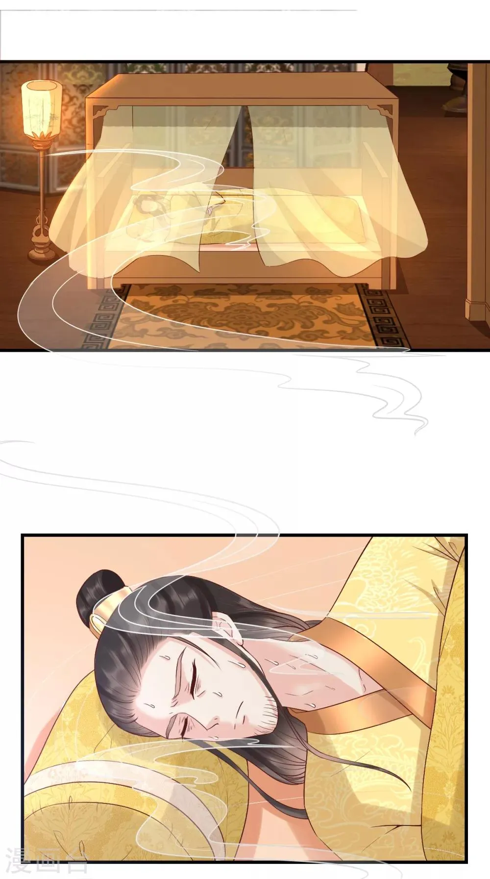 第128话 为陛下解毒 第2页