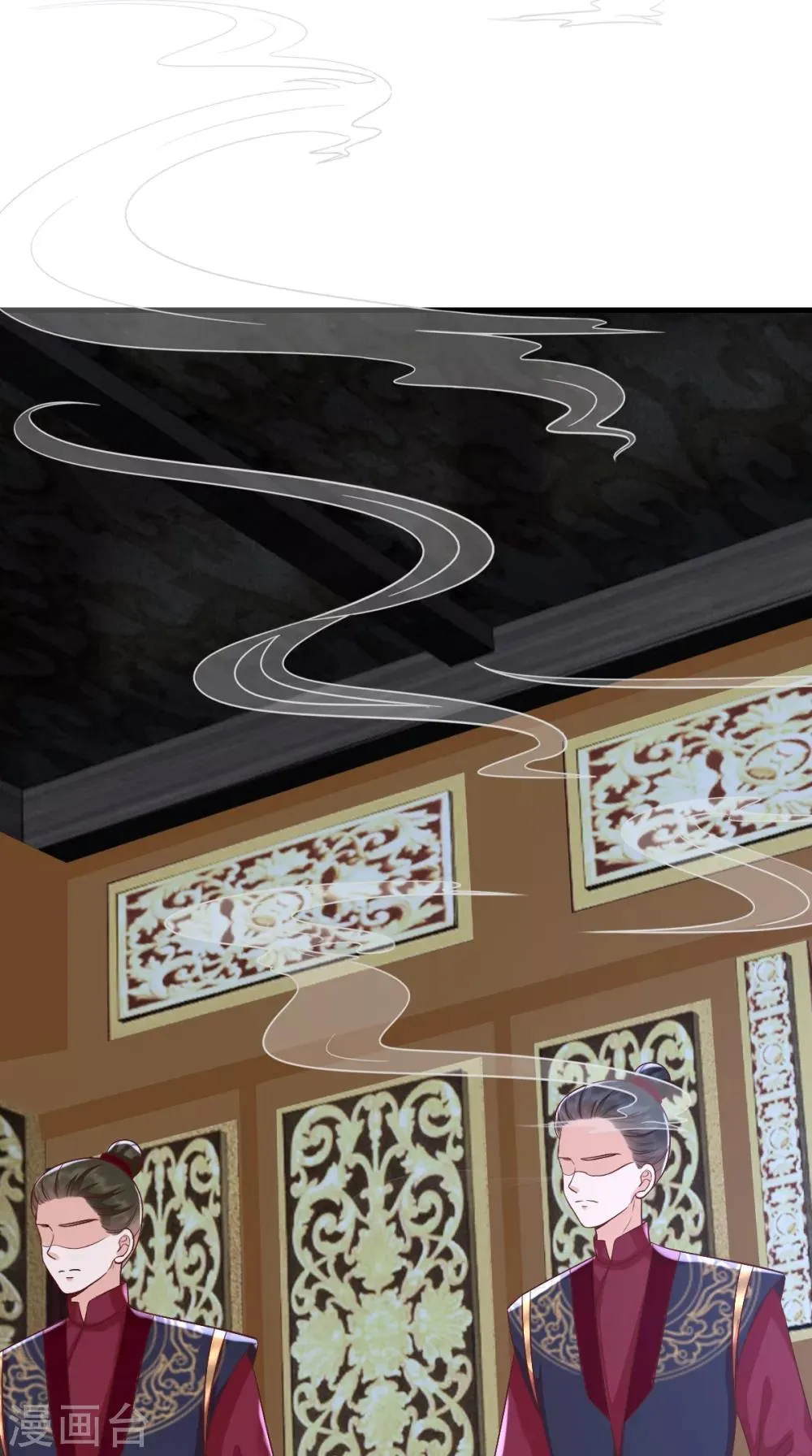 第128话 为陛下解毒 第3页