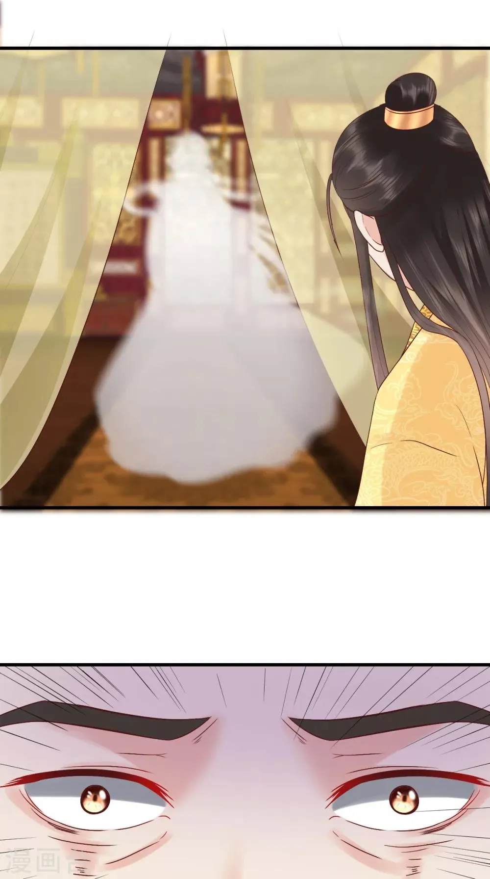 第128话 为陛下解毒 第7页