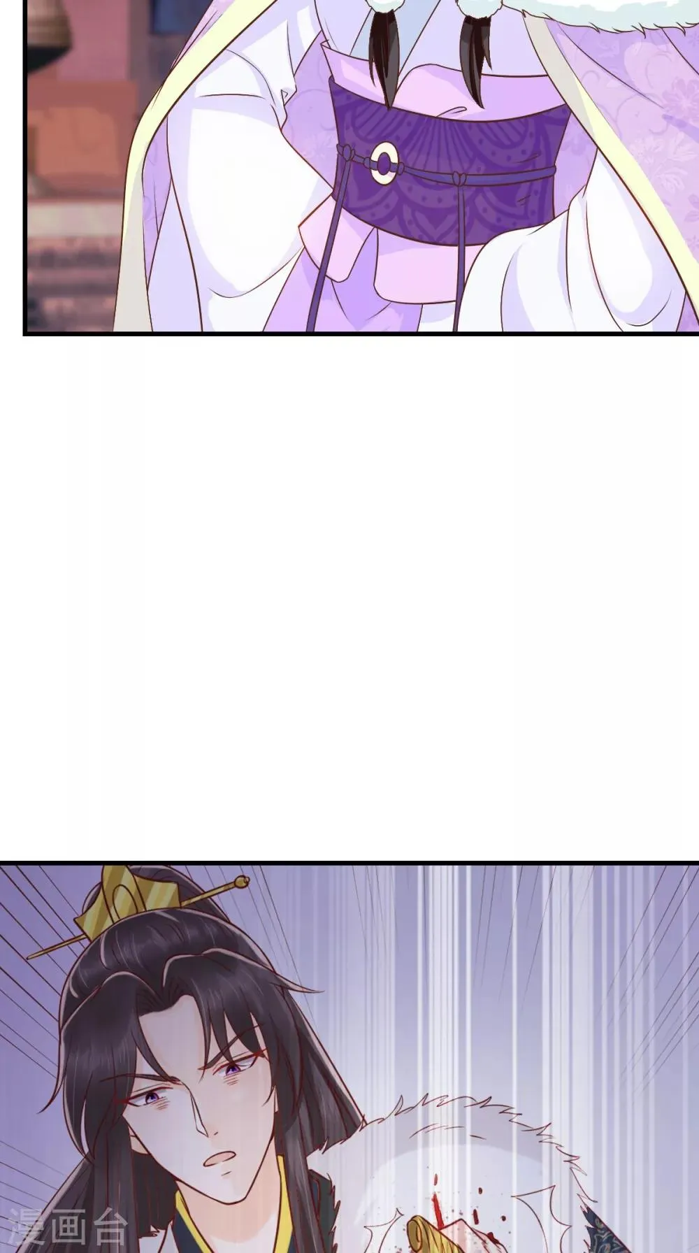 第128话 为陛下解毒 第34页