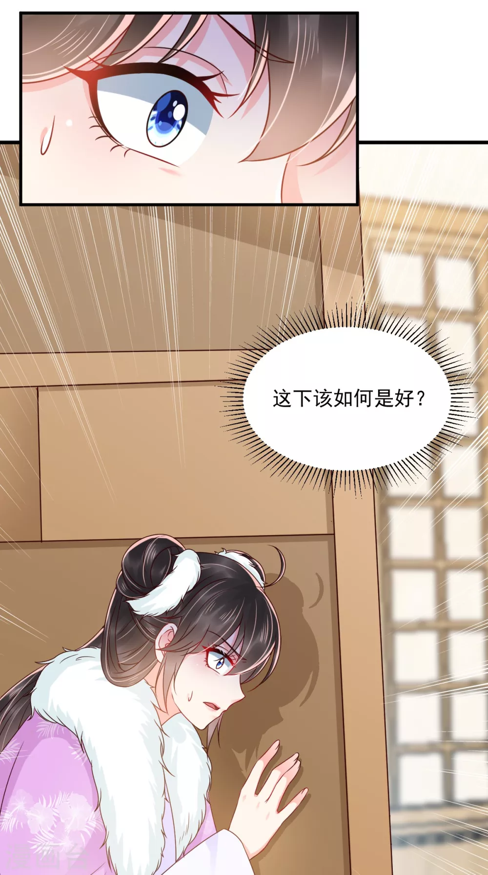 第129话 传位诏书 第35页
