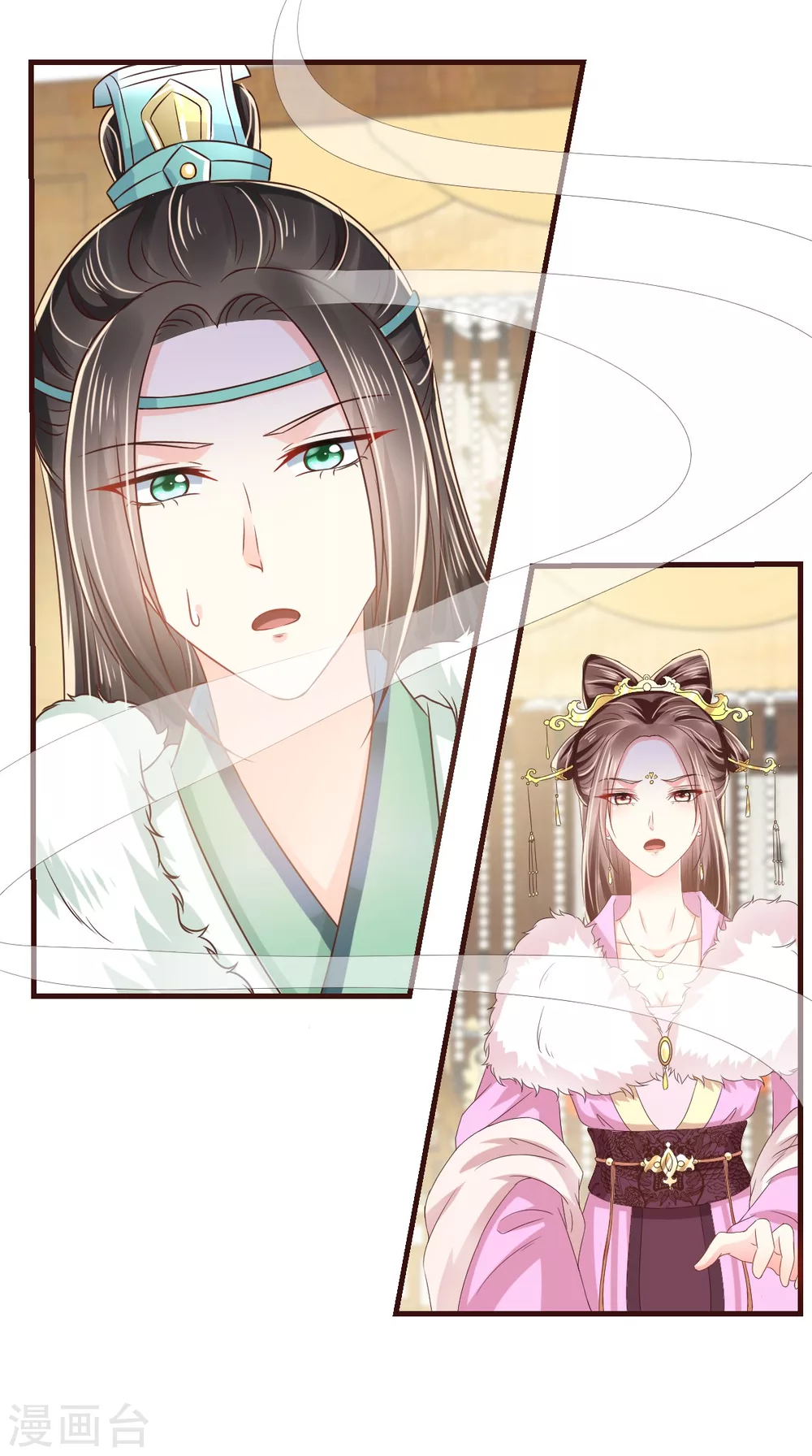 第130话 救驾 第13页