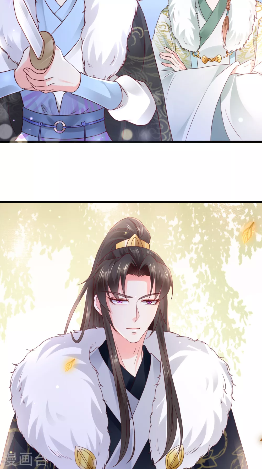 第131话 雌雄双骗 第16页
