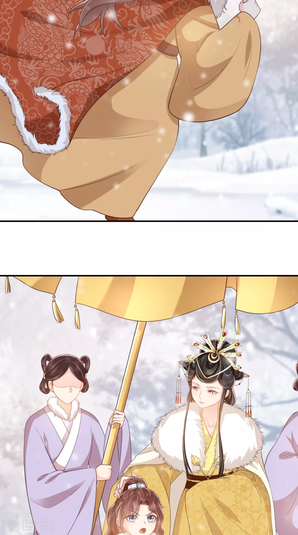 第132话 凤兰翌.步步误 第13页