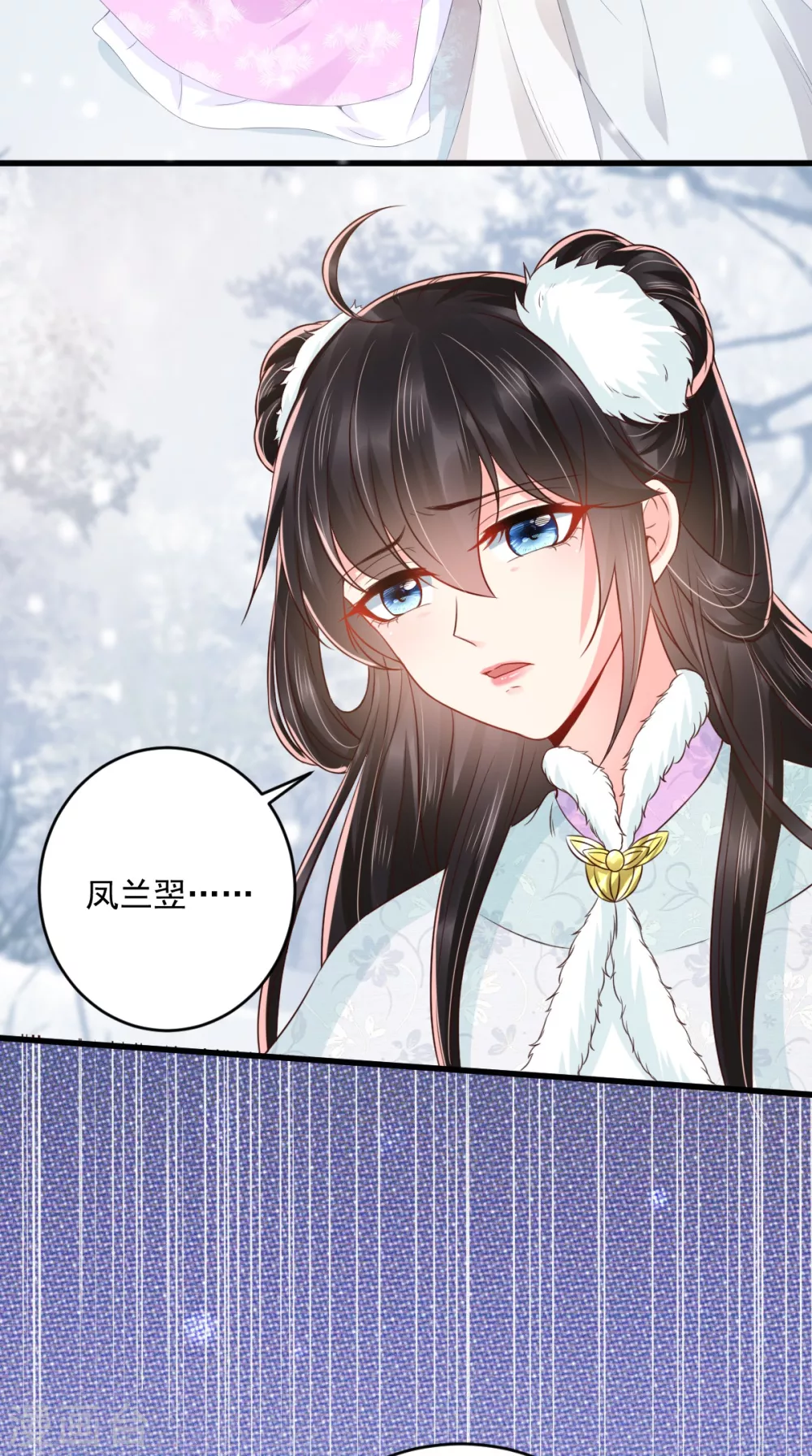 第133话 一命换一命？ 第3页