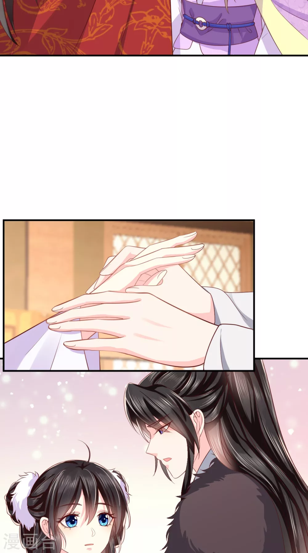 第133话 一命换一命？ 第24页