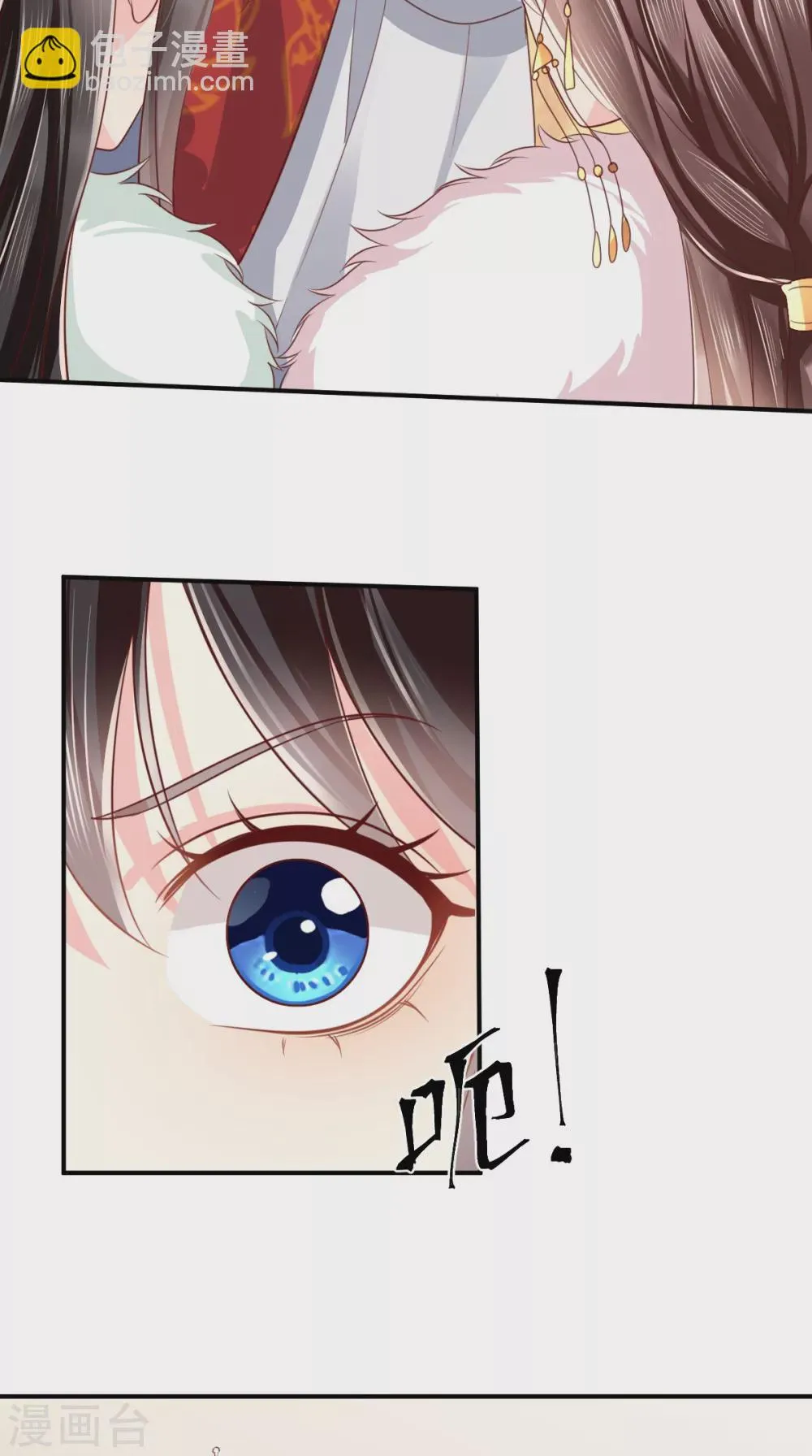第133话 一命换一命？ 第30页