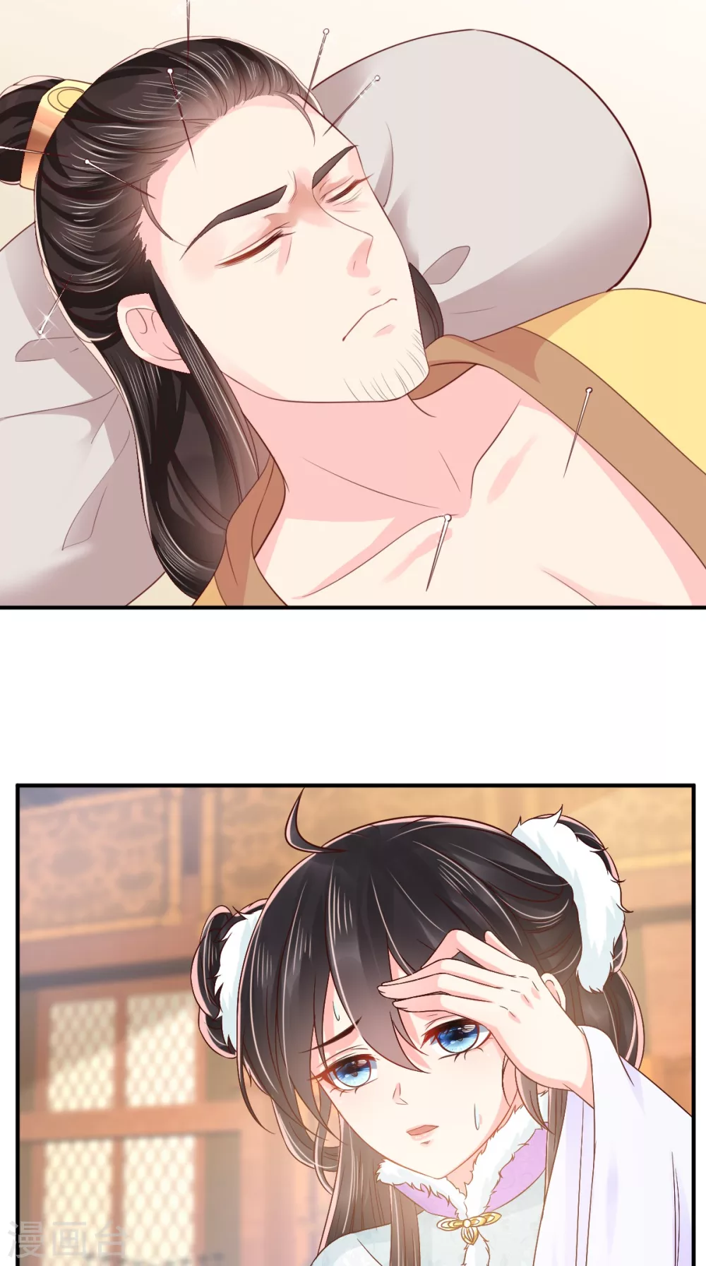 第133话 一命换一命？ 第31页