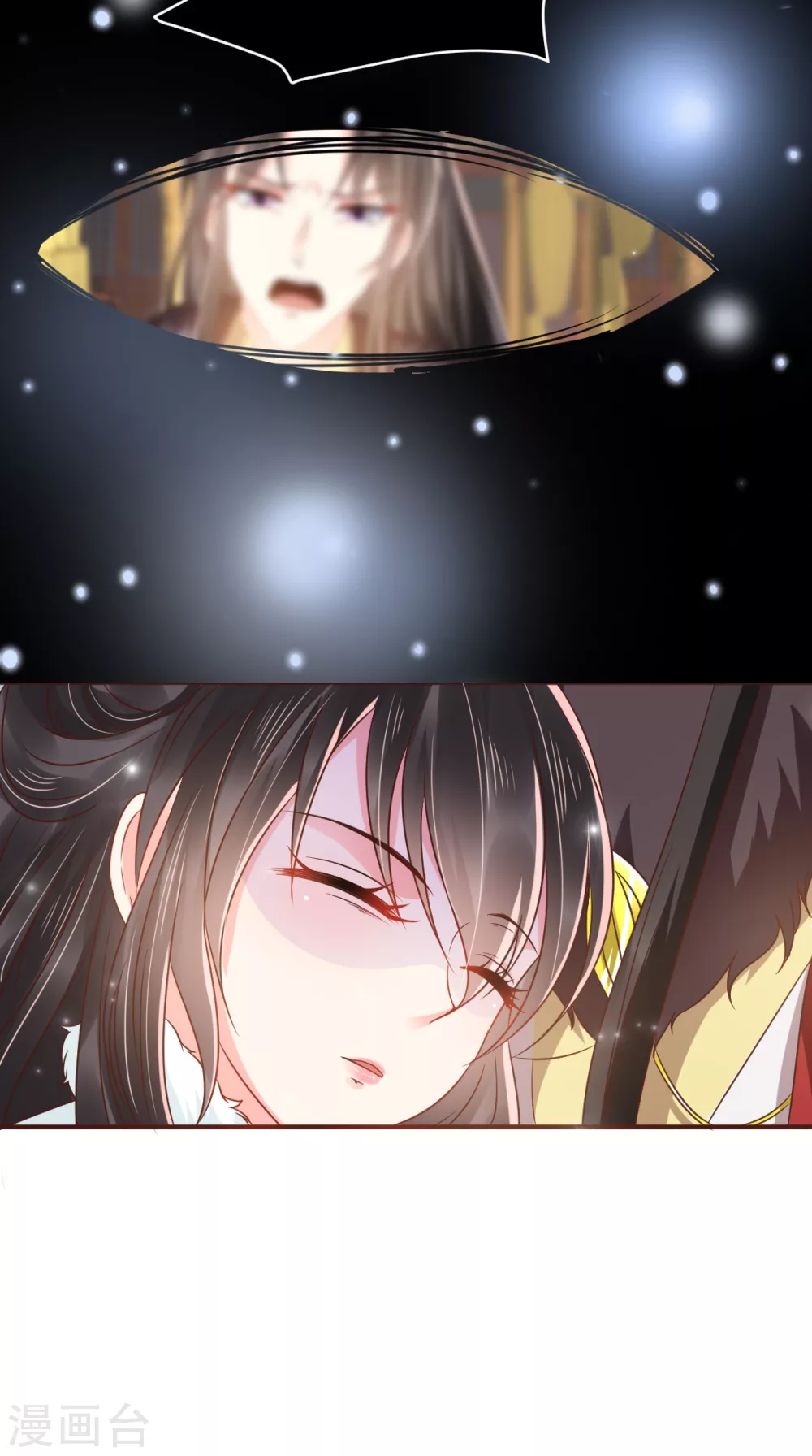 第133话 一命换一命？ 第43页