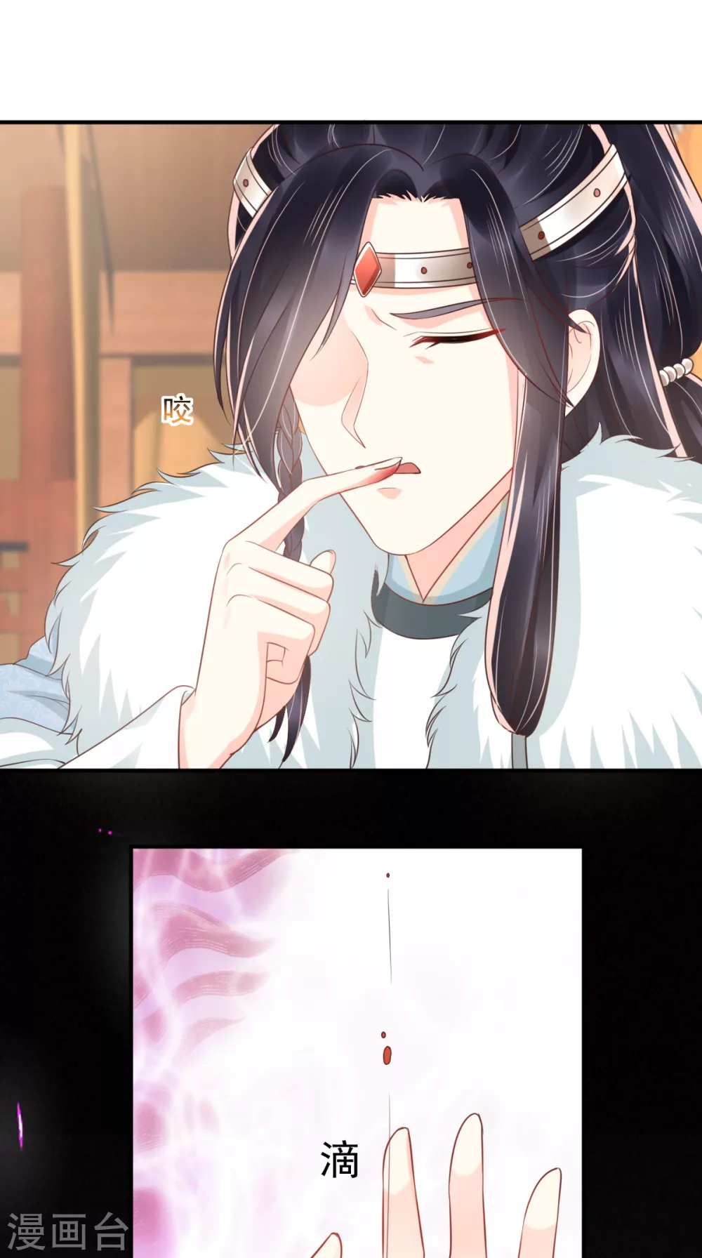 第134话 原来的穆清歌 第15页