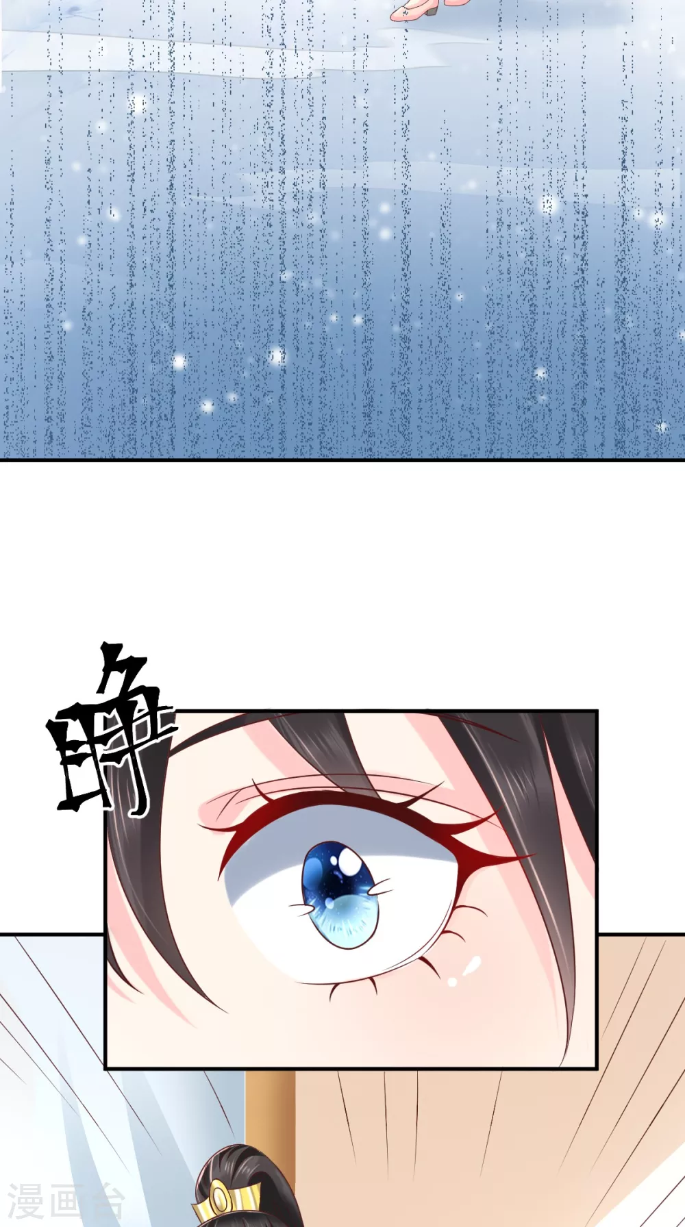 第135话 因为他爱你 第16页