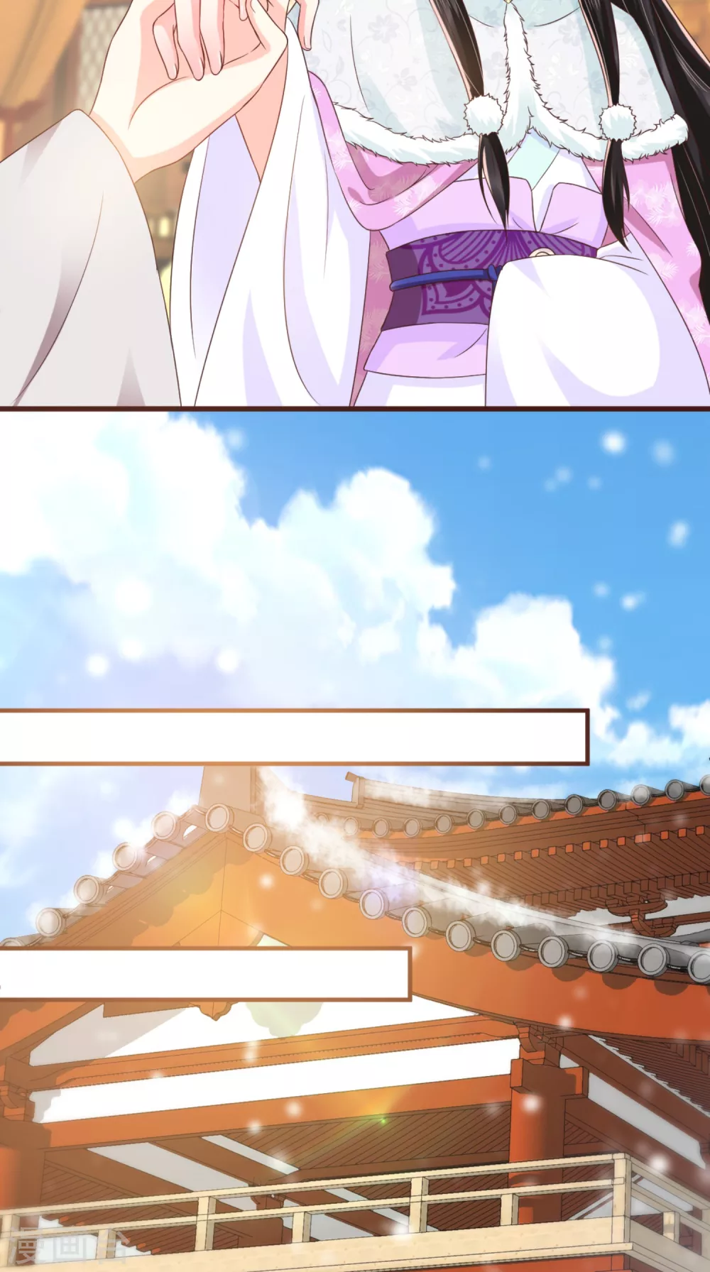 第136话 身世解密 第9页