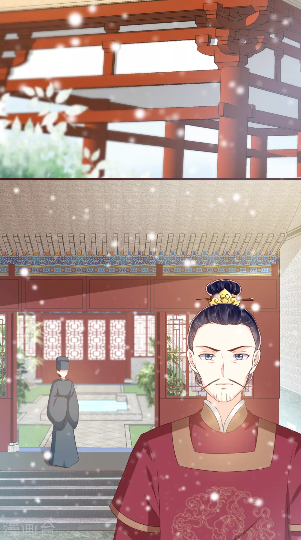 第136话 身世解密 第10页