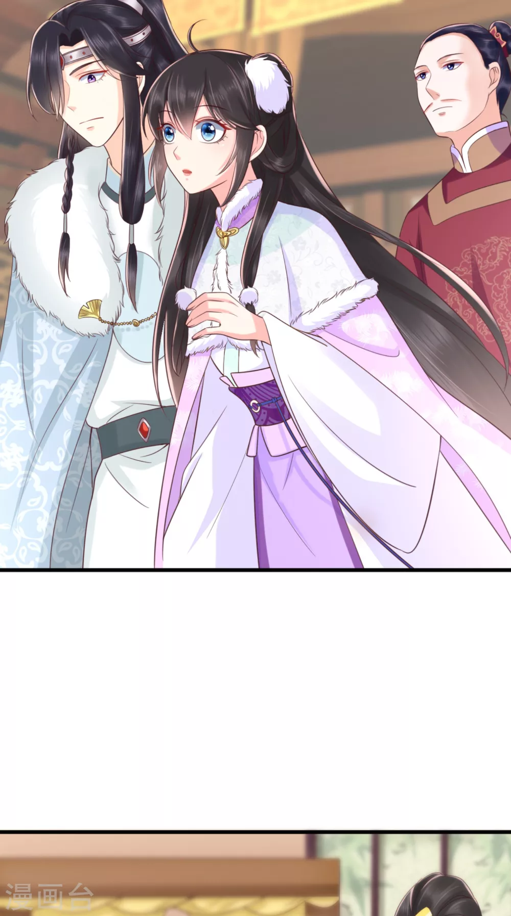 第136话 身世解密 第18页