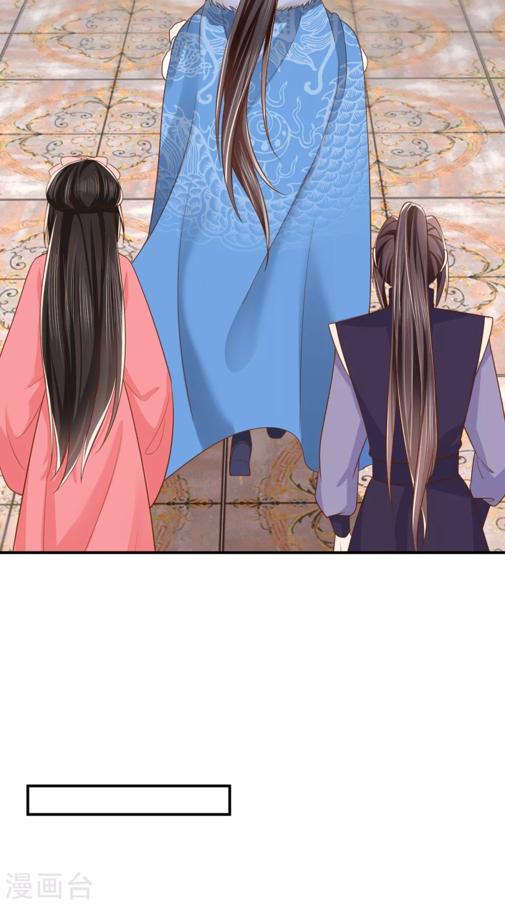 第138话 钢铁直女 第19页