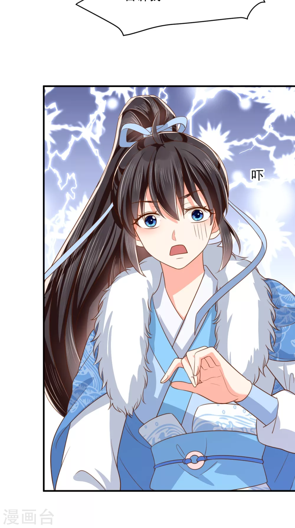 第138话 钢铁直女 第22页
