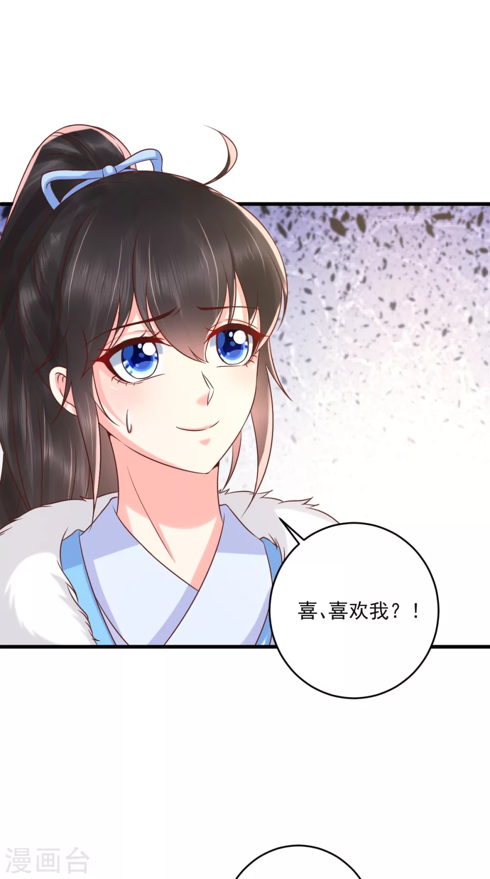 第138话 钢铁直女 第24页