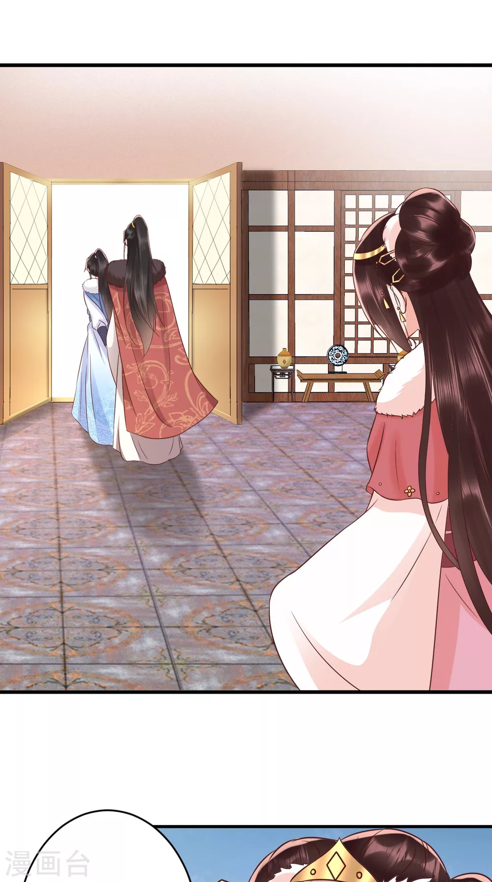 第138话 钢铁直女 第33页