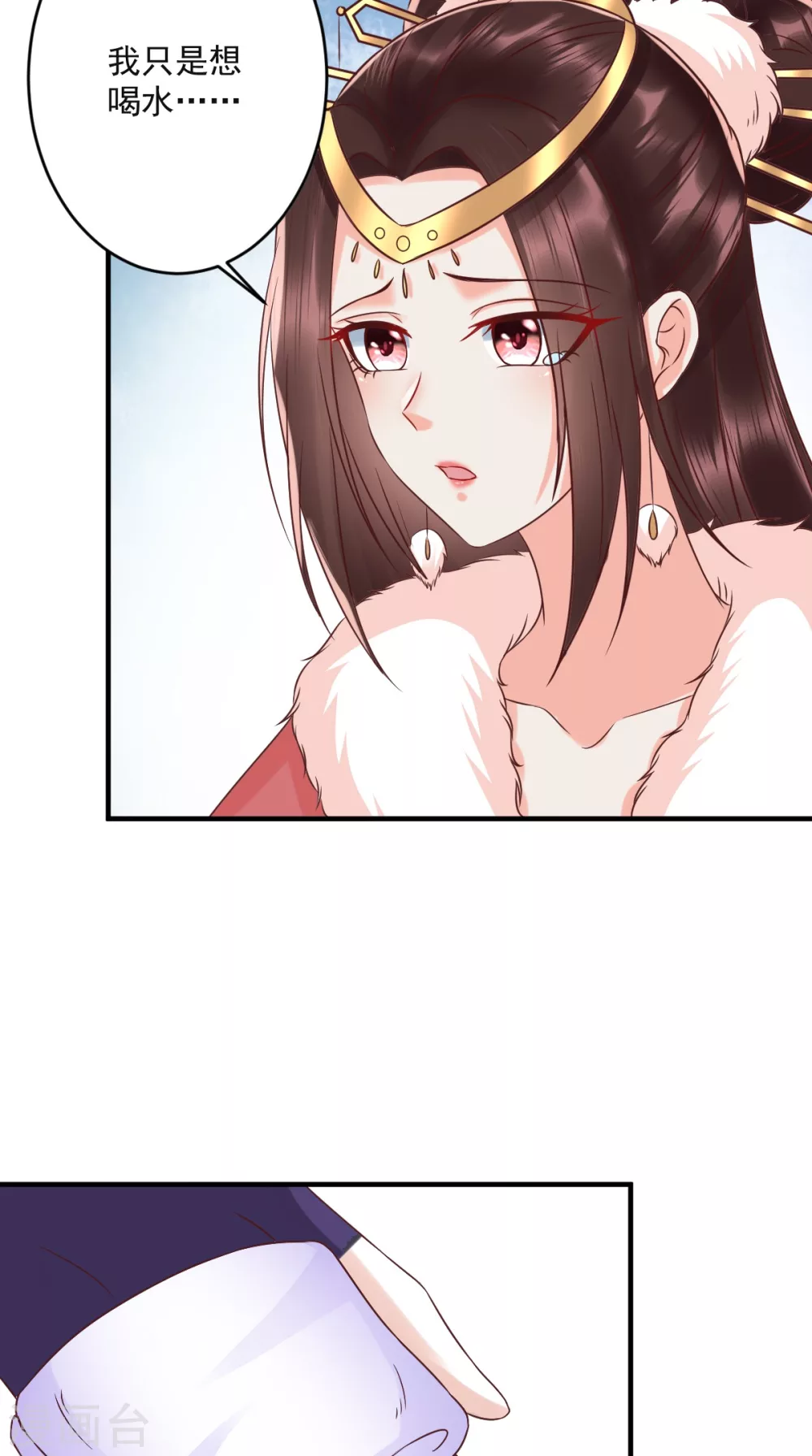 第138话 钢铁直女 第34页
