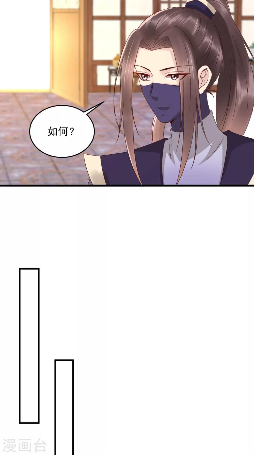 第138话 钢铁直女 第41页